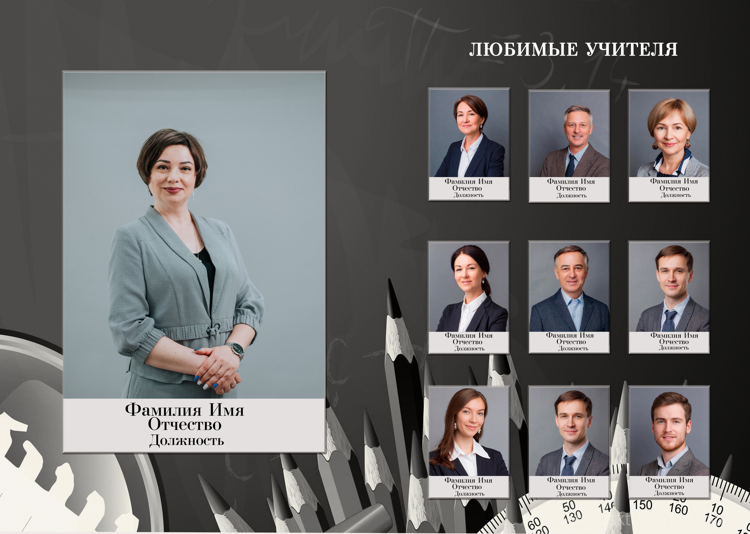 Модель: Гранит. Свадебный и семейный фотограф