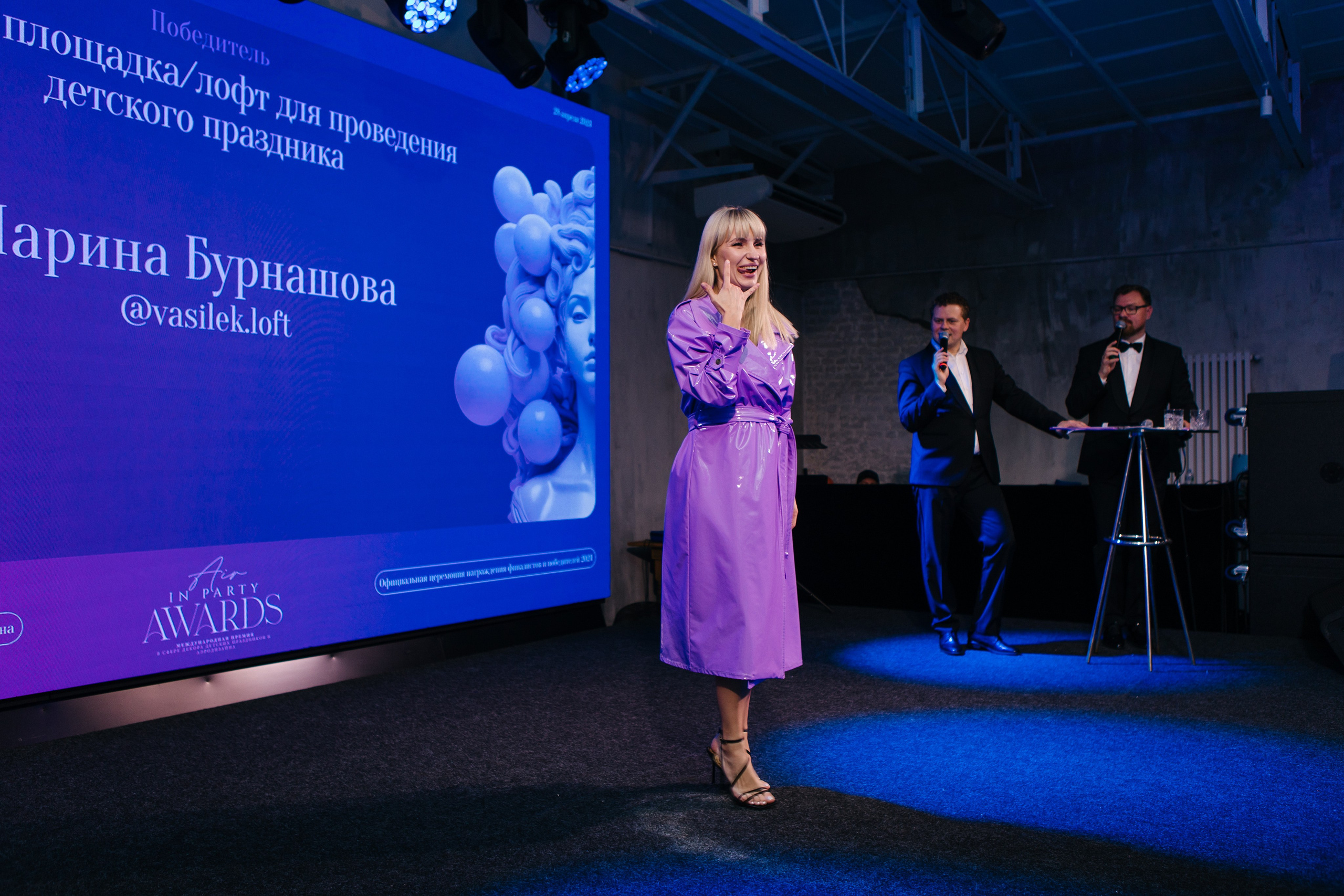 Церемония AIR in party AWARDS. Свадебный фотограф Москва Воронеж Ленкова Ксения