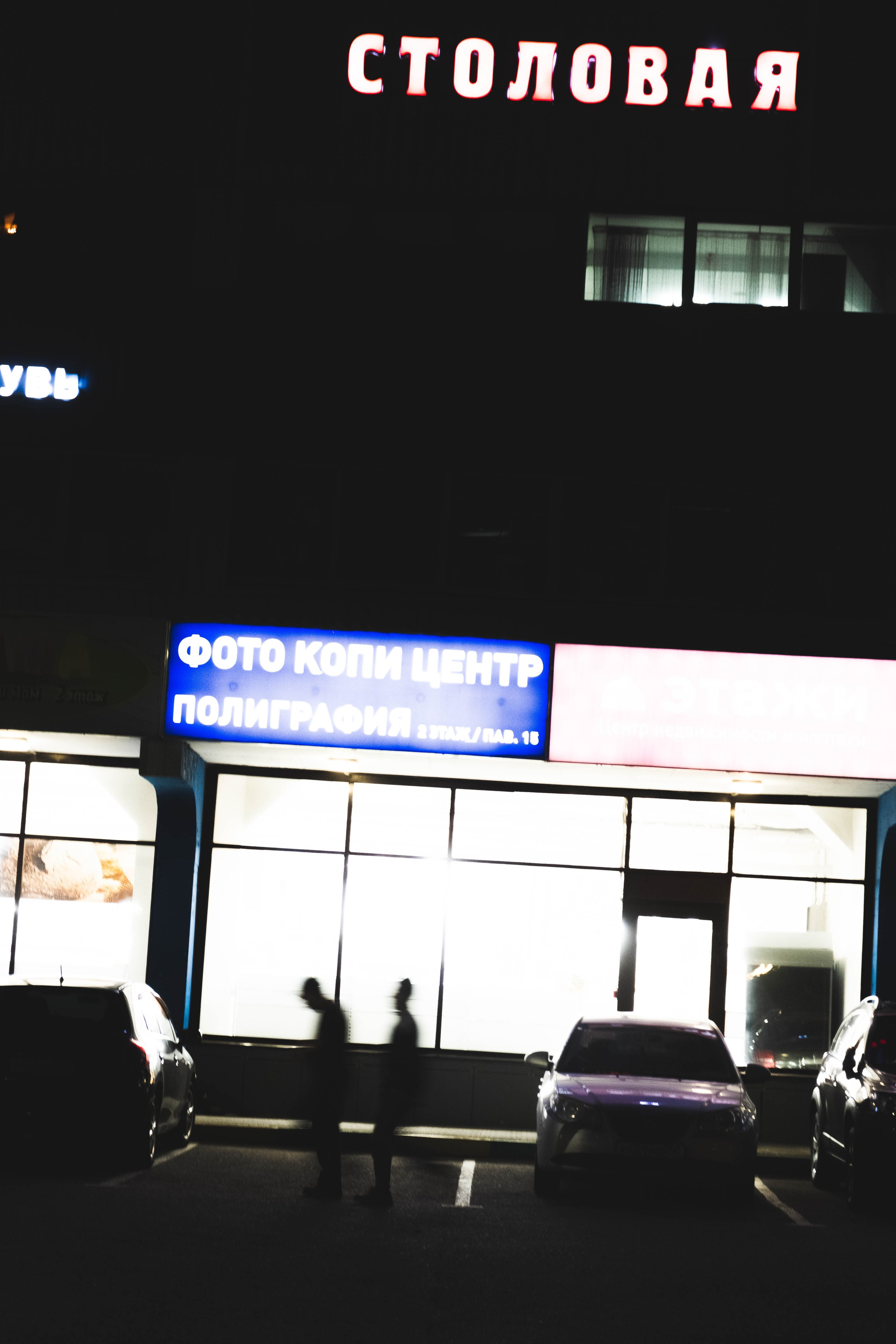 Мои первые работы. Фотограф из Москвы — DASHA NOVA | Авторская фотография в разных жанрах