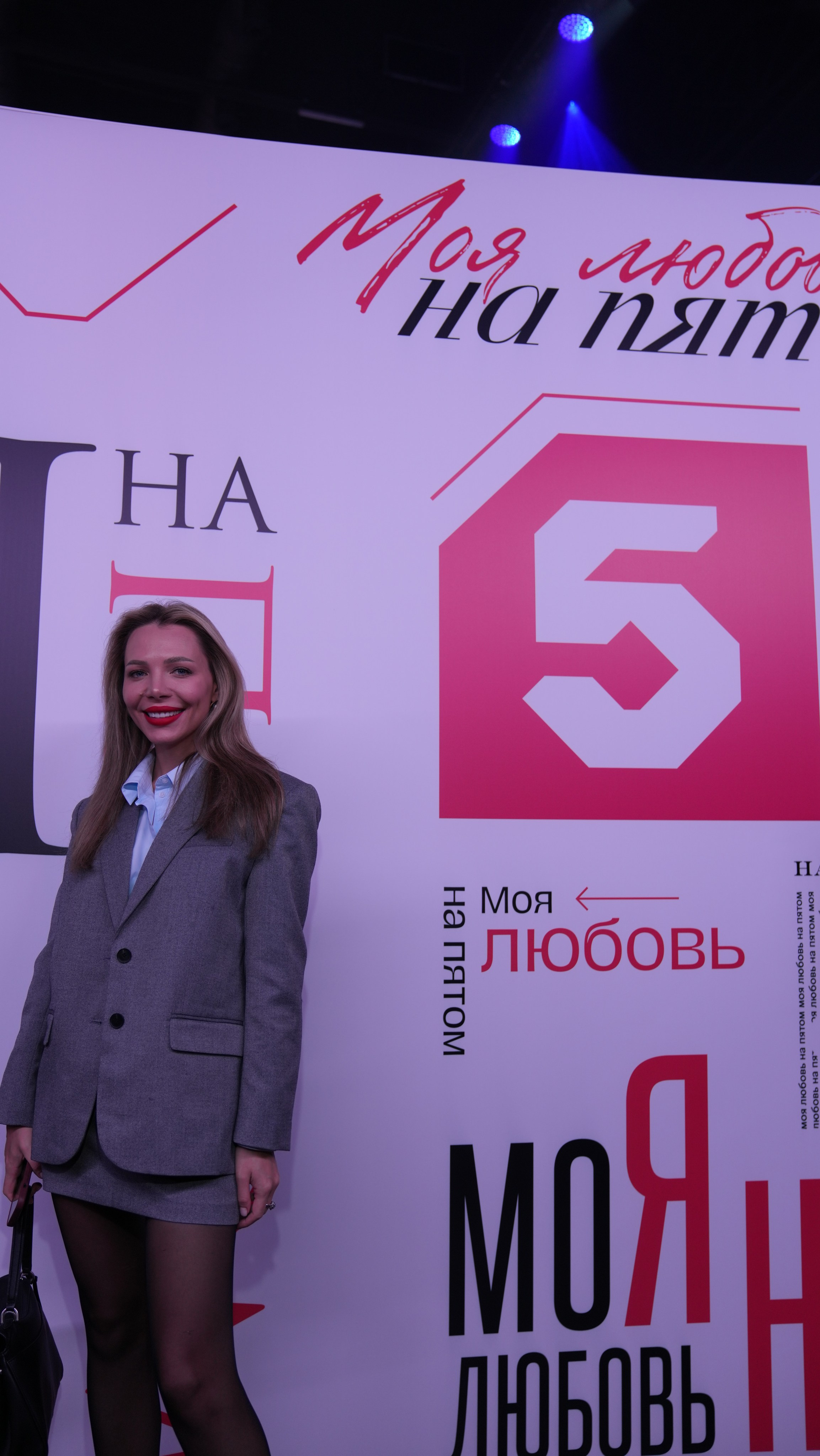 Презентация Пятого канала 01.10.2024. EVEREST PHOTO REPORT