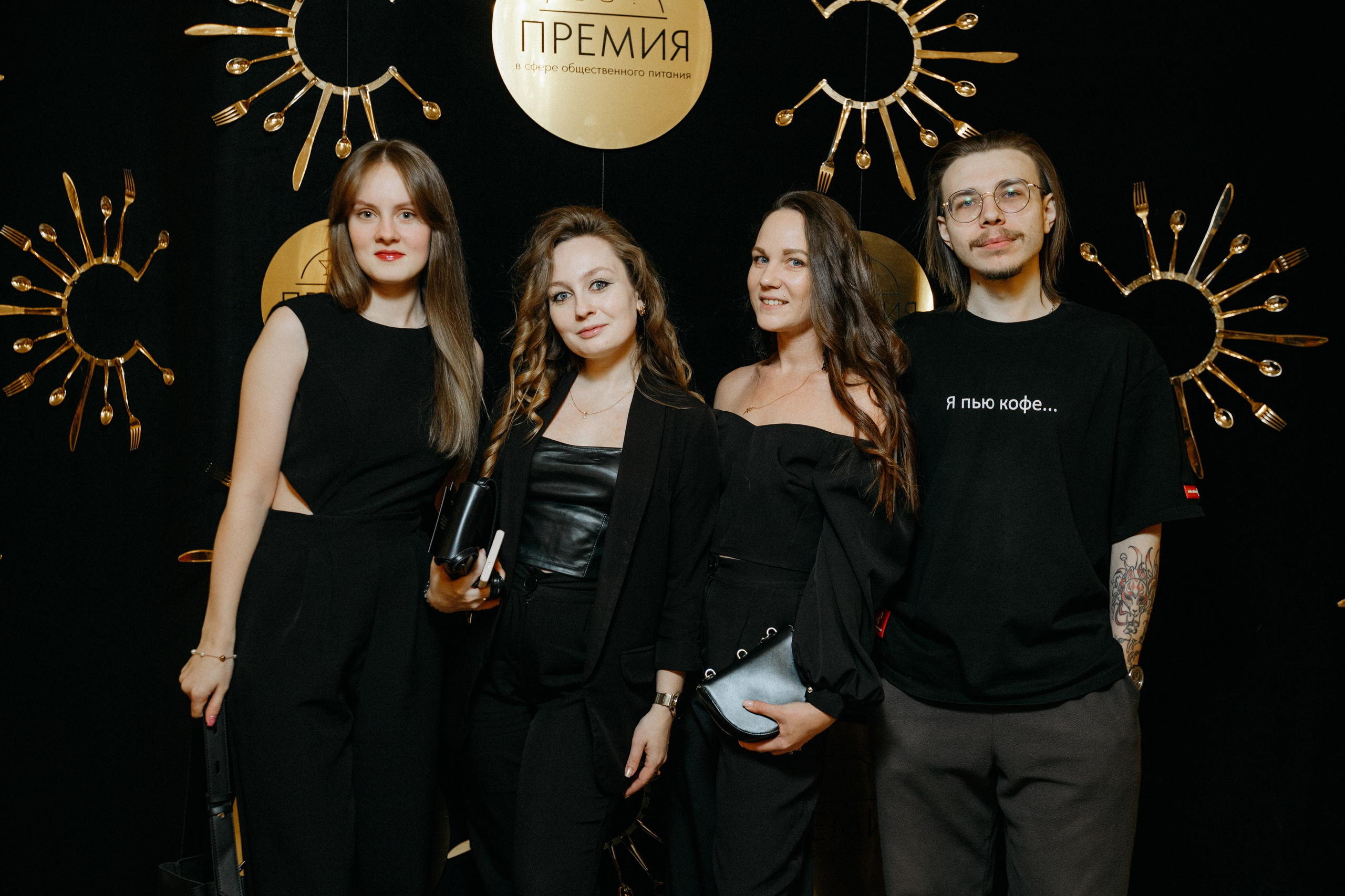 ПРЕМИЯ В СФЕРЕ ОБЩЕСТВЕННОГО ПИТАНИЯ. СВОИ. ФОТООТЧЕТЫ-СОБЫТИЯ-МЕСТА