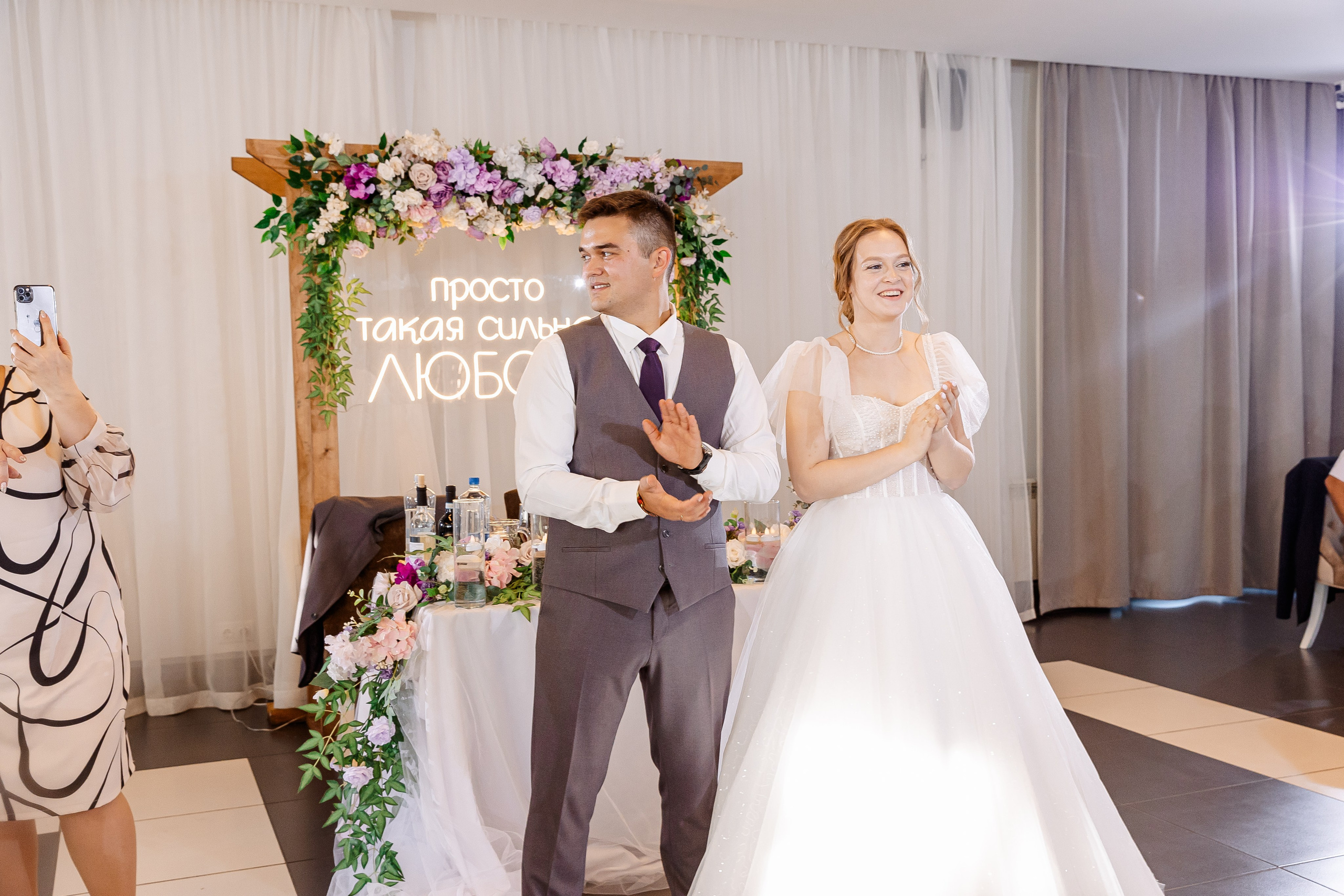 Любовь и Евгений. Свадебный и семейный фотограф в Челябинске Юлия Ишимова