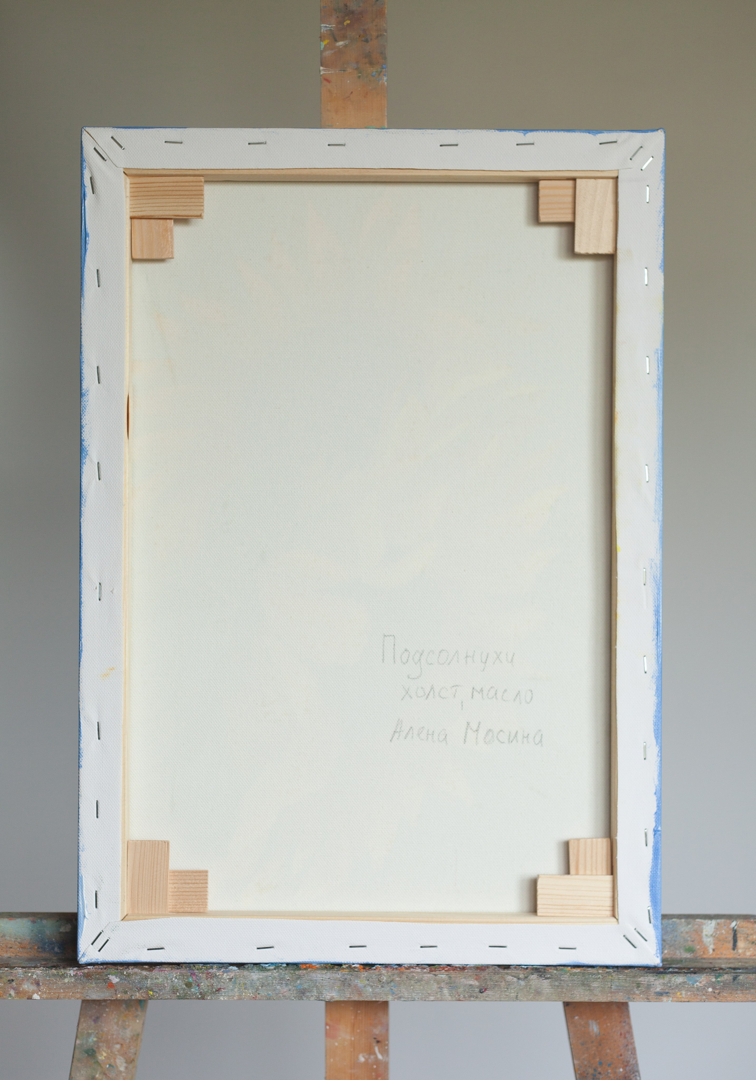 Картина маслом на холсте — Подсолнухи, художник Алёна Мосина, Саратов