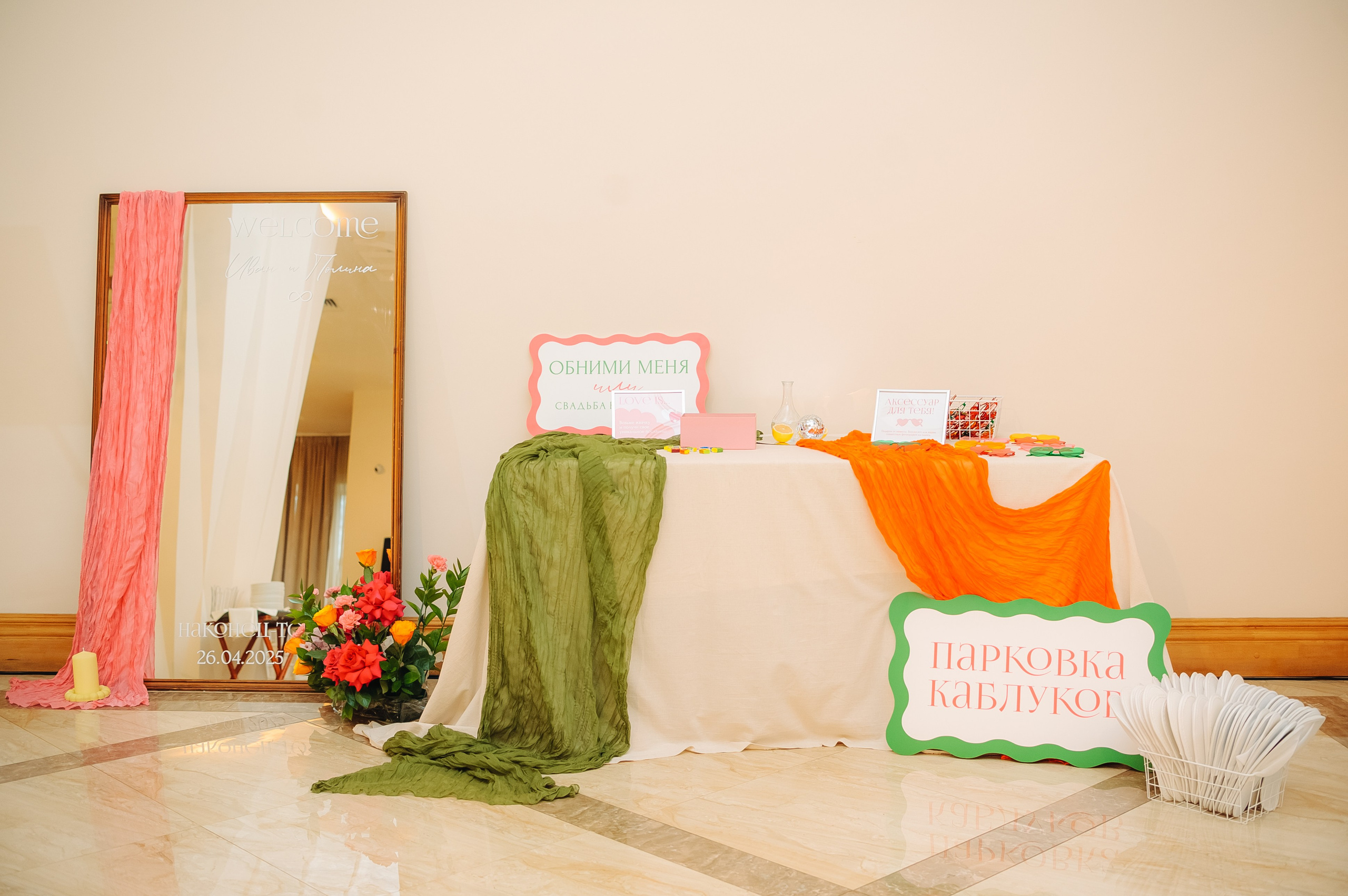 Иван и Полина. Фотограф в Екатеринбурге Артём Зайнетдинов