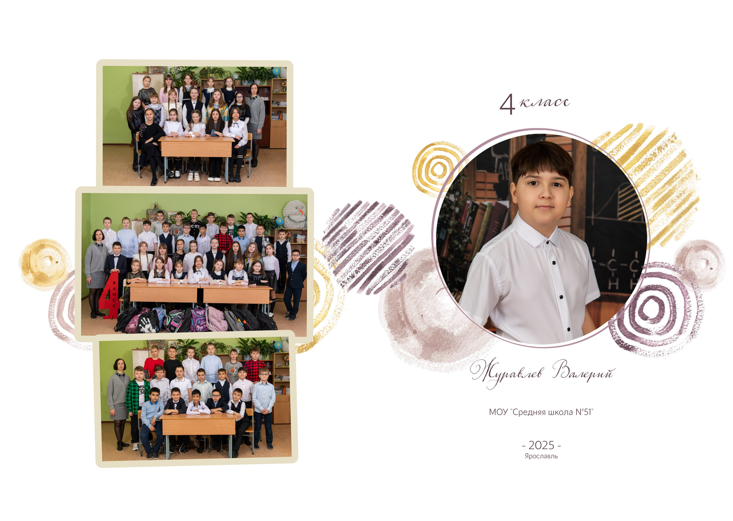 Альбом мини папка-планшет 1600 рублей. Выпускные альбомы Ярославль