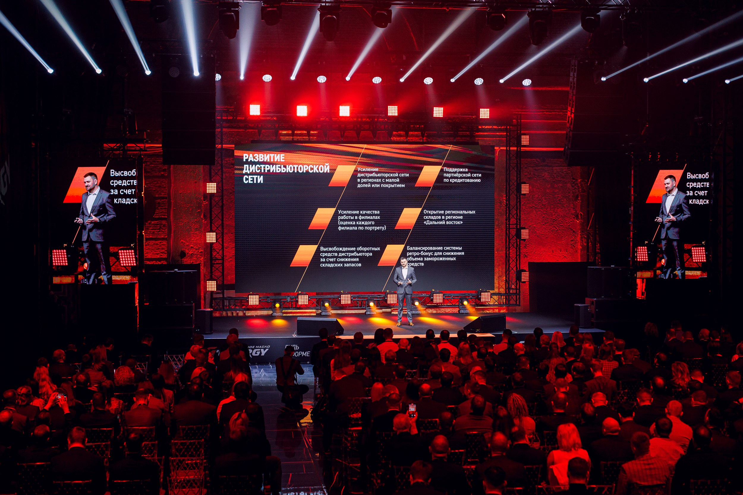 Дистрибьюторская конференция «Газпромнефть-СМ». Алексей Соколов. Фотограф. Санкт-Петербург