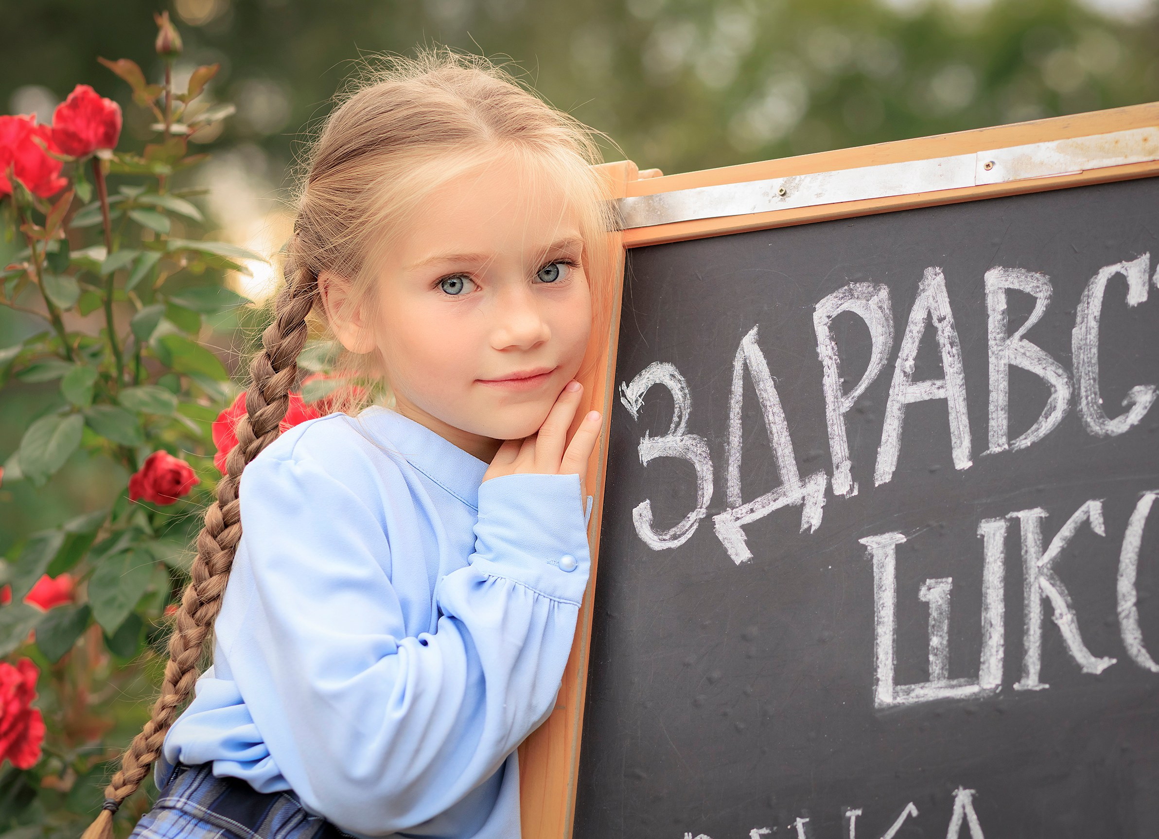 Проект «Здравствуй, школа!». Фотографирую в парке-заповеднике «Купидон»