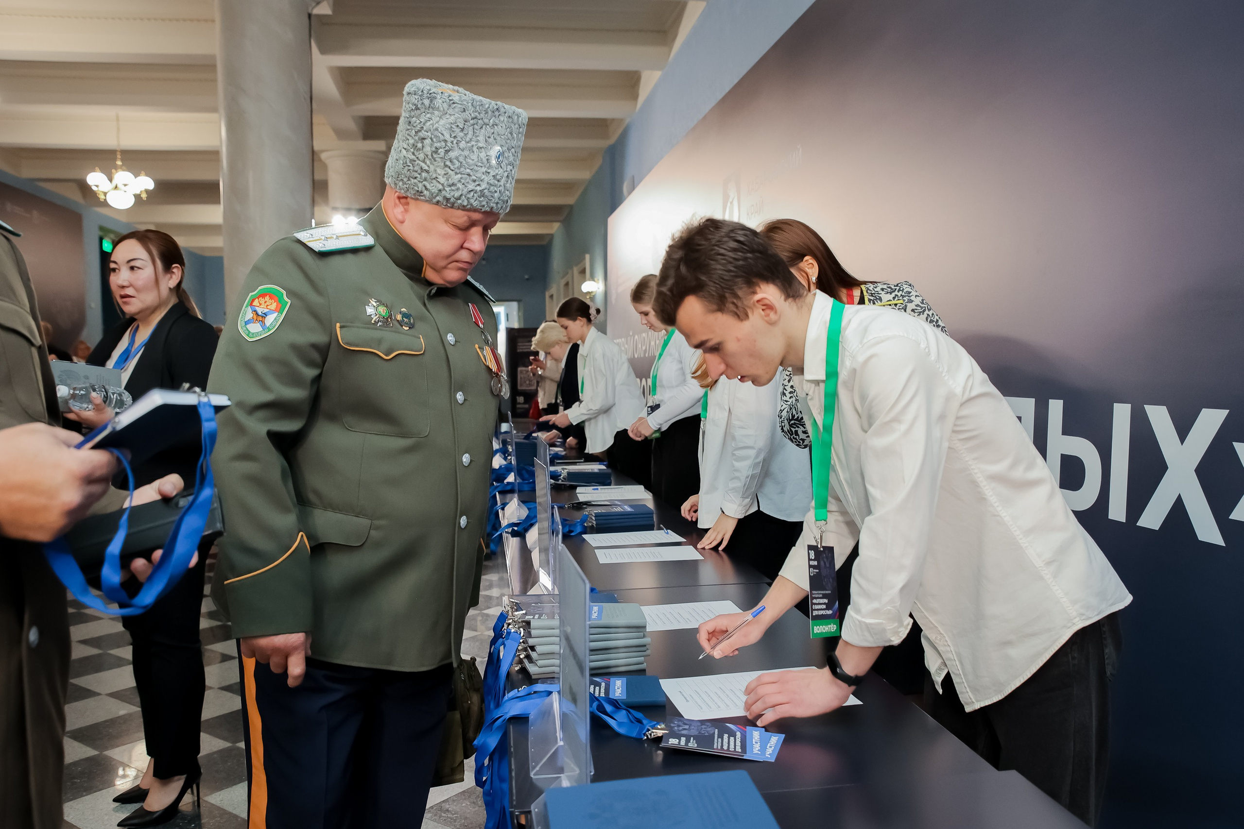 Форумы и конференции. Андрей Черёмушкин | Репортажный Фотограф в Хабаровске