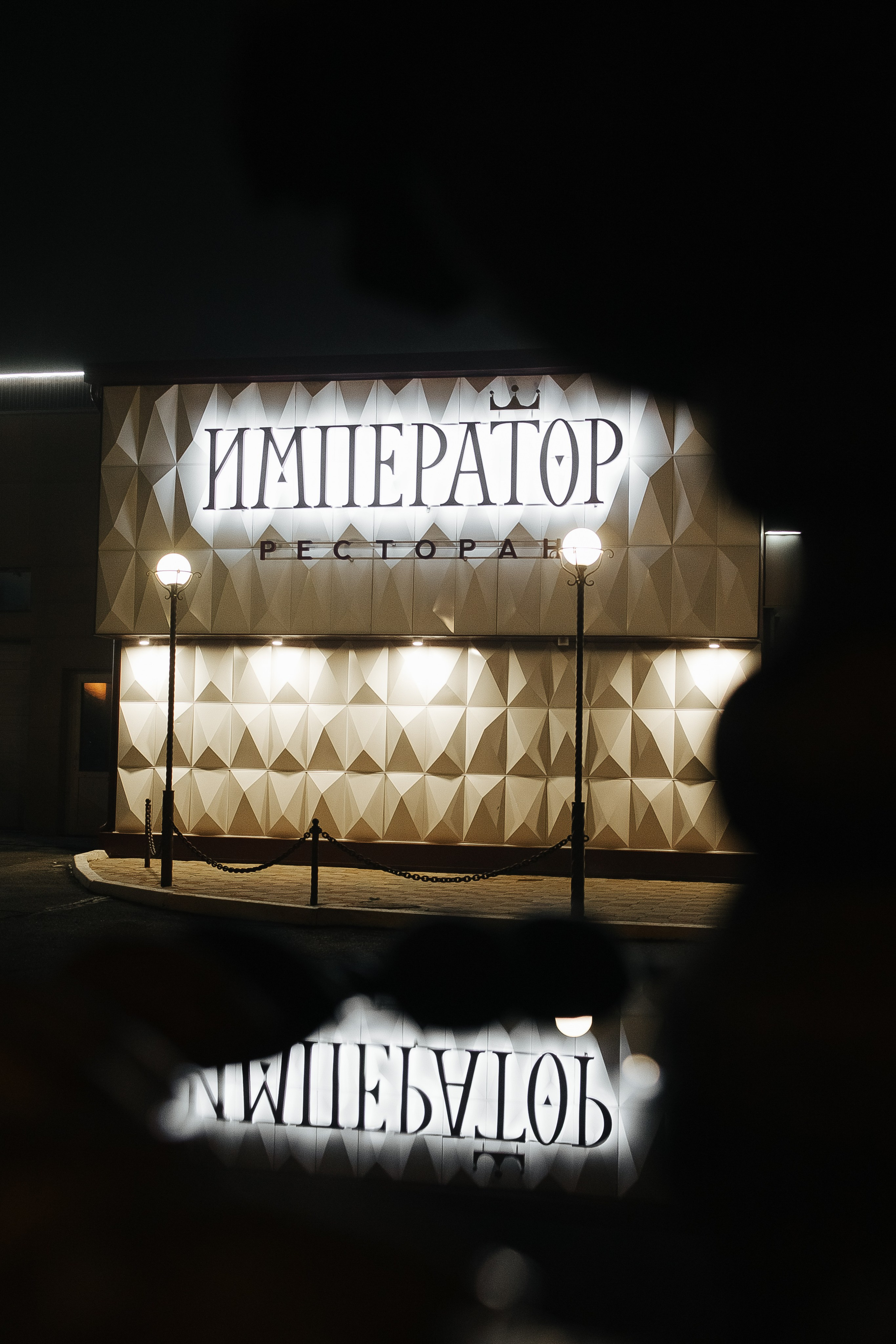 Шах и Ирада. Фотограф в Красноярске Надежда Воскресенская