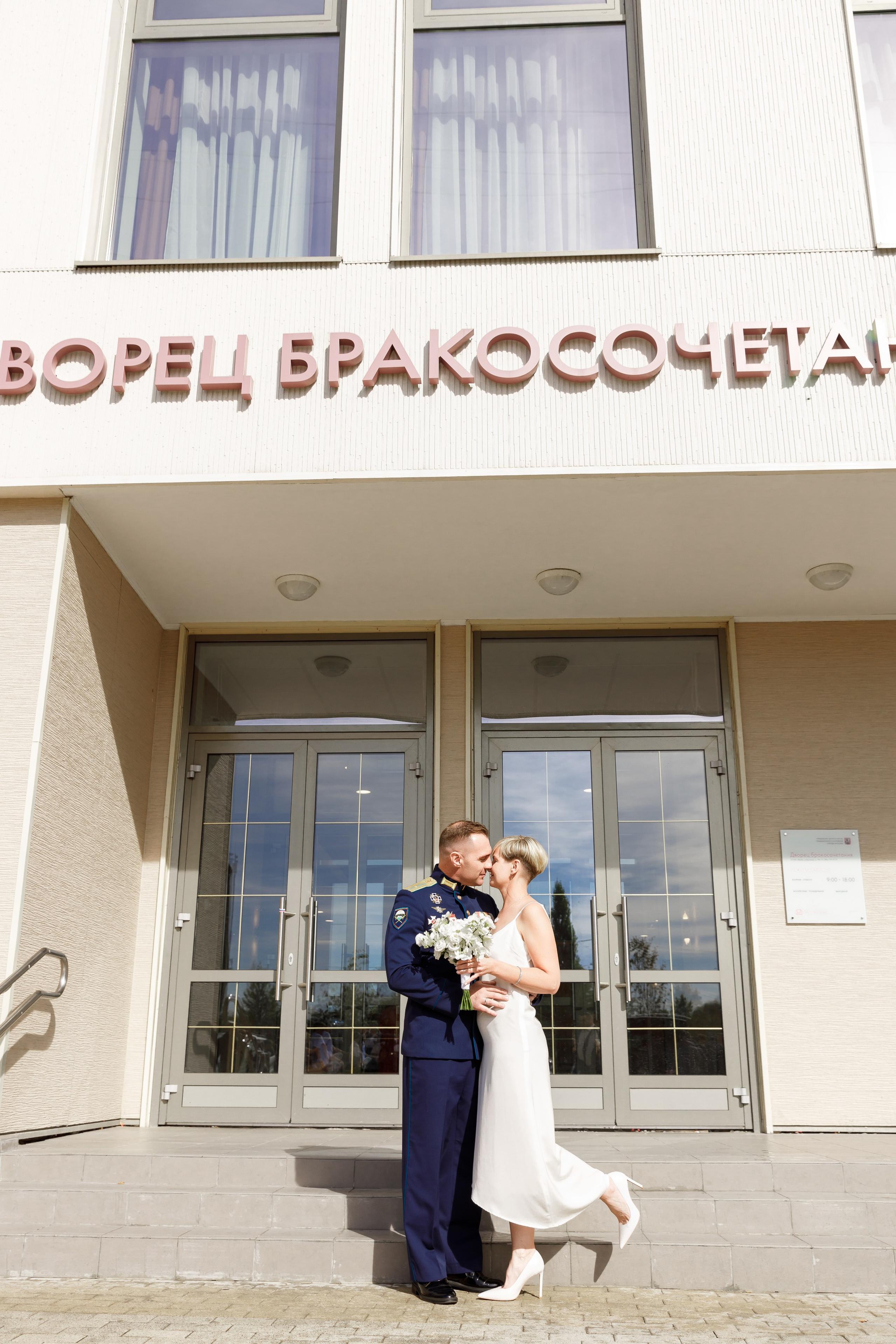 Свадьба в усадьбе Остафьево. Школьный и детский фотограф Старожилово