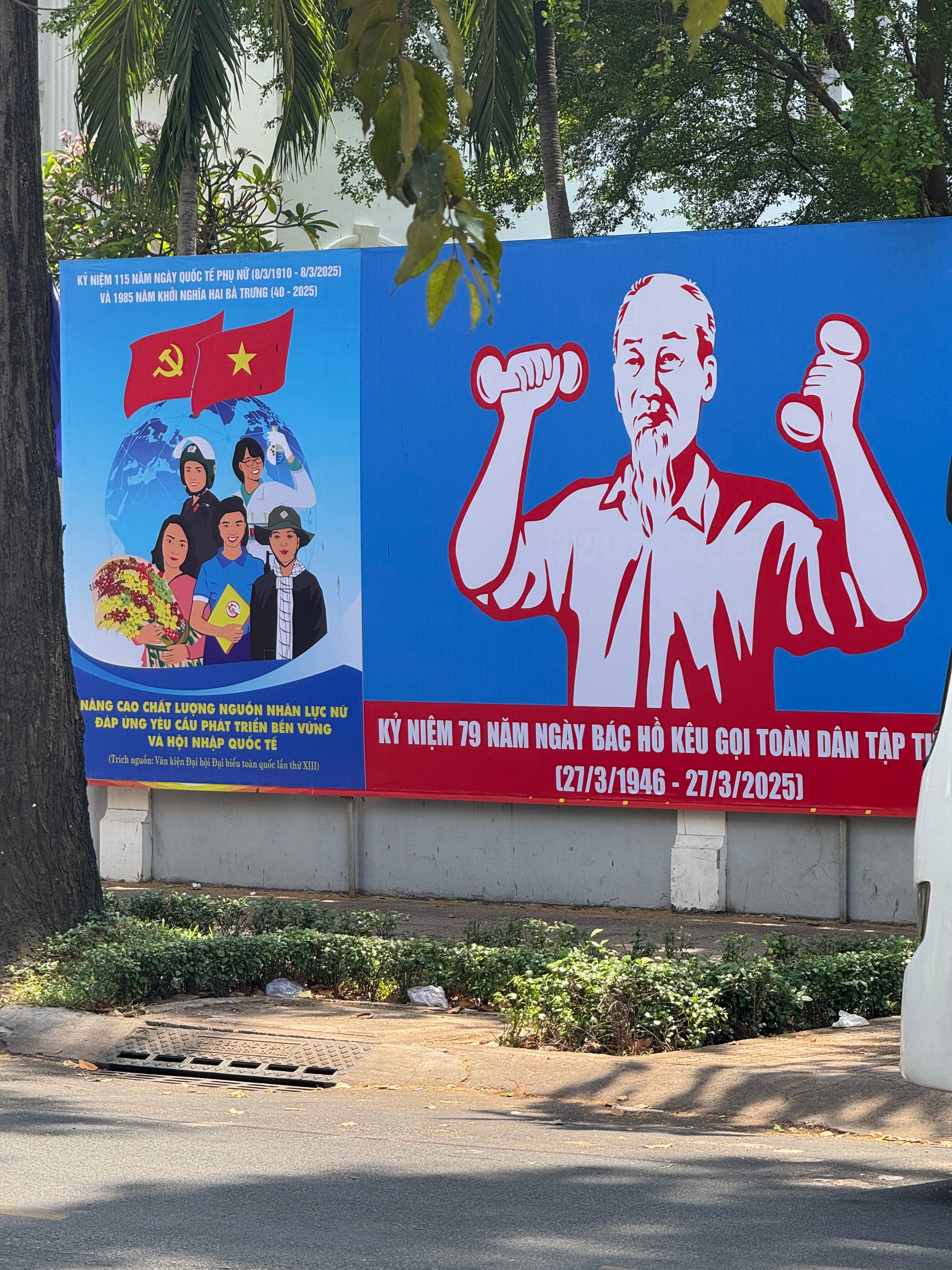 Вьетнам.Хошимин 2025. А вот и да!