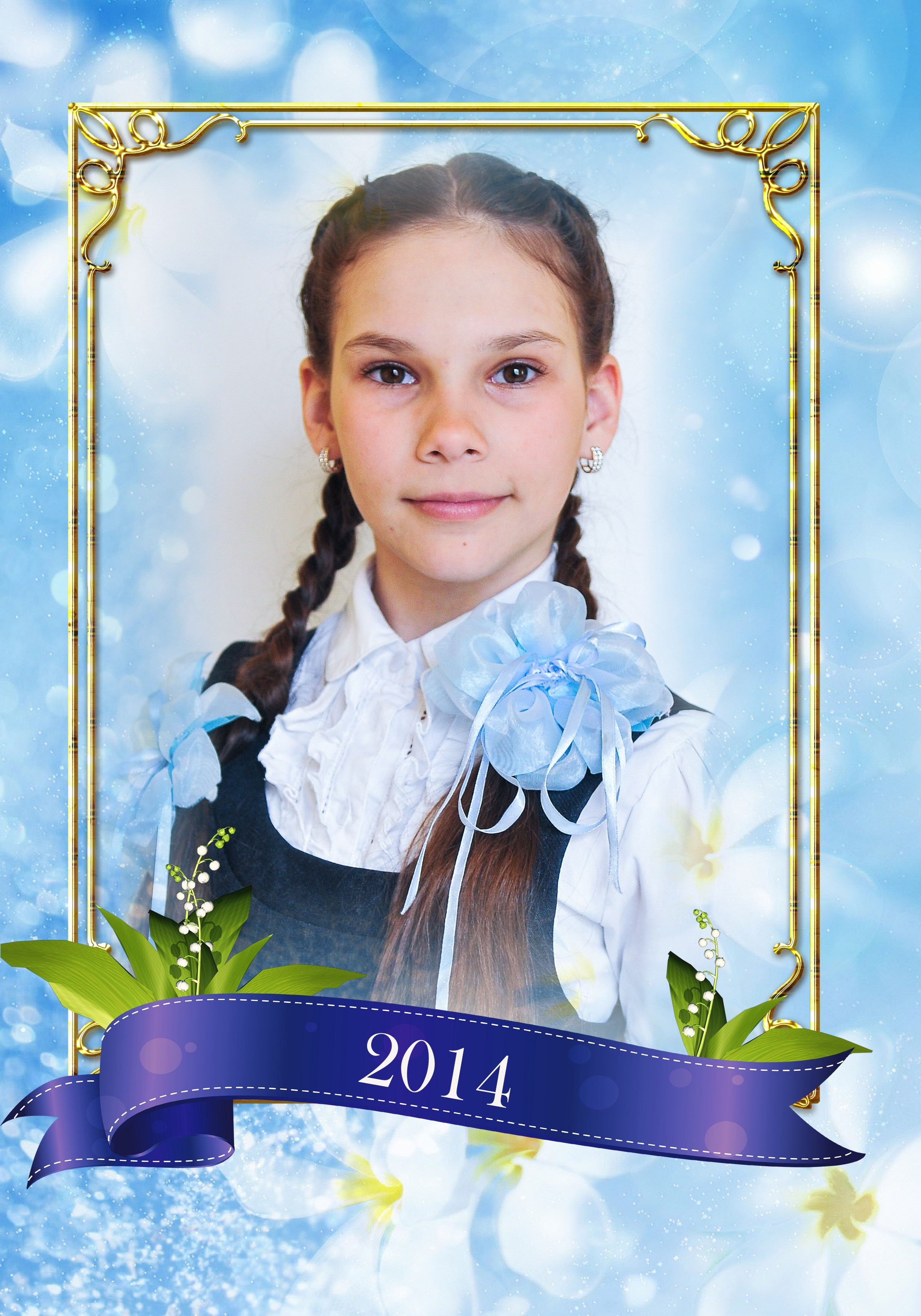 Школа № 21, 4 класс. Фотограф Сологуб Алексей Семенович