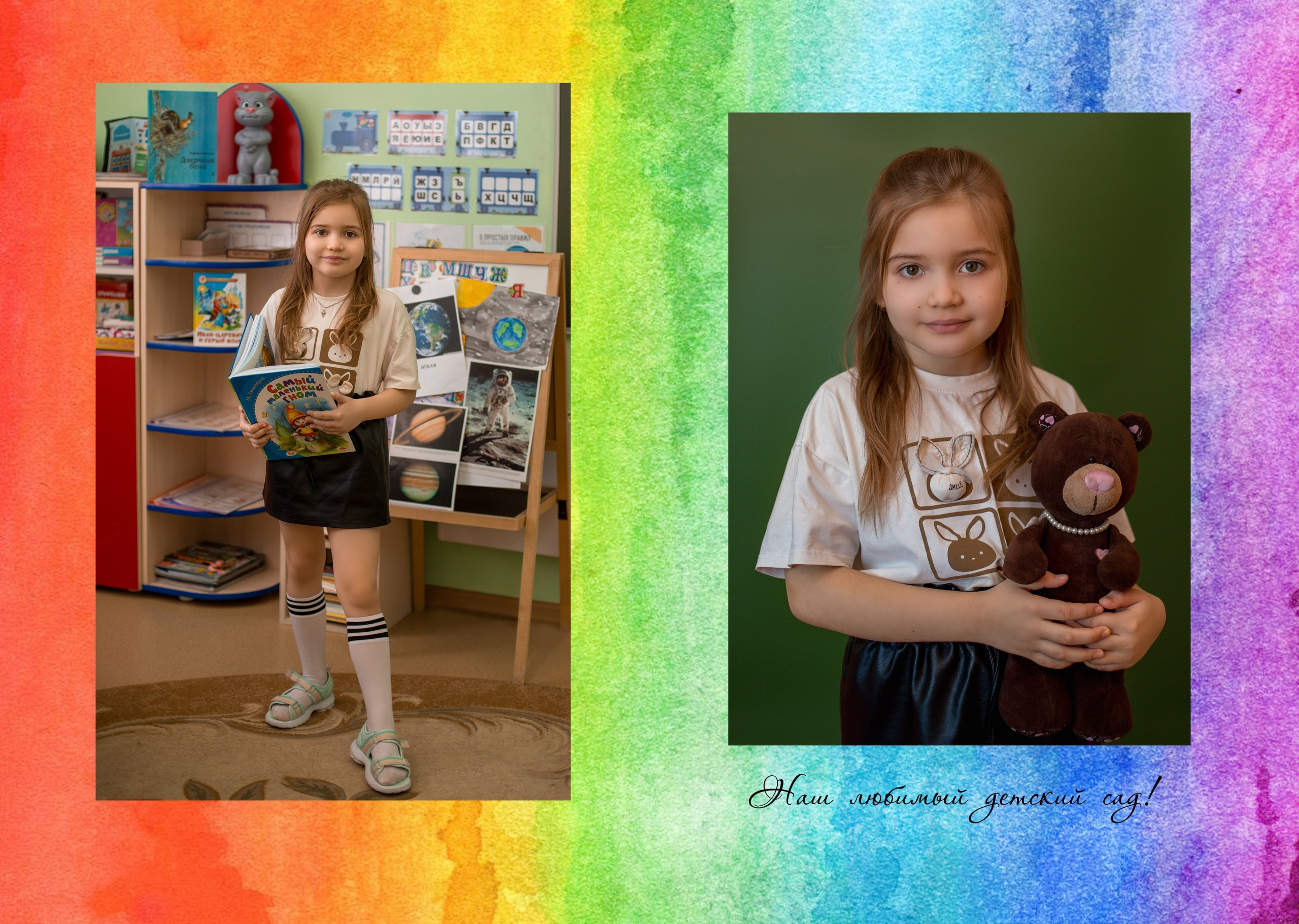 ㅤ. Фотограф в Киселёвске, Прокопьевске и Новокузнецке Анастасия Зубкова