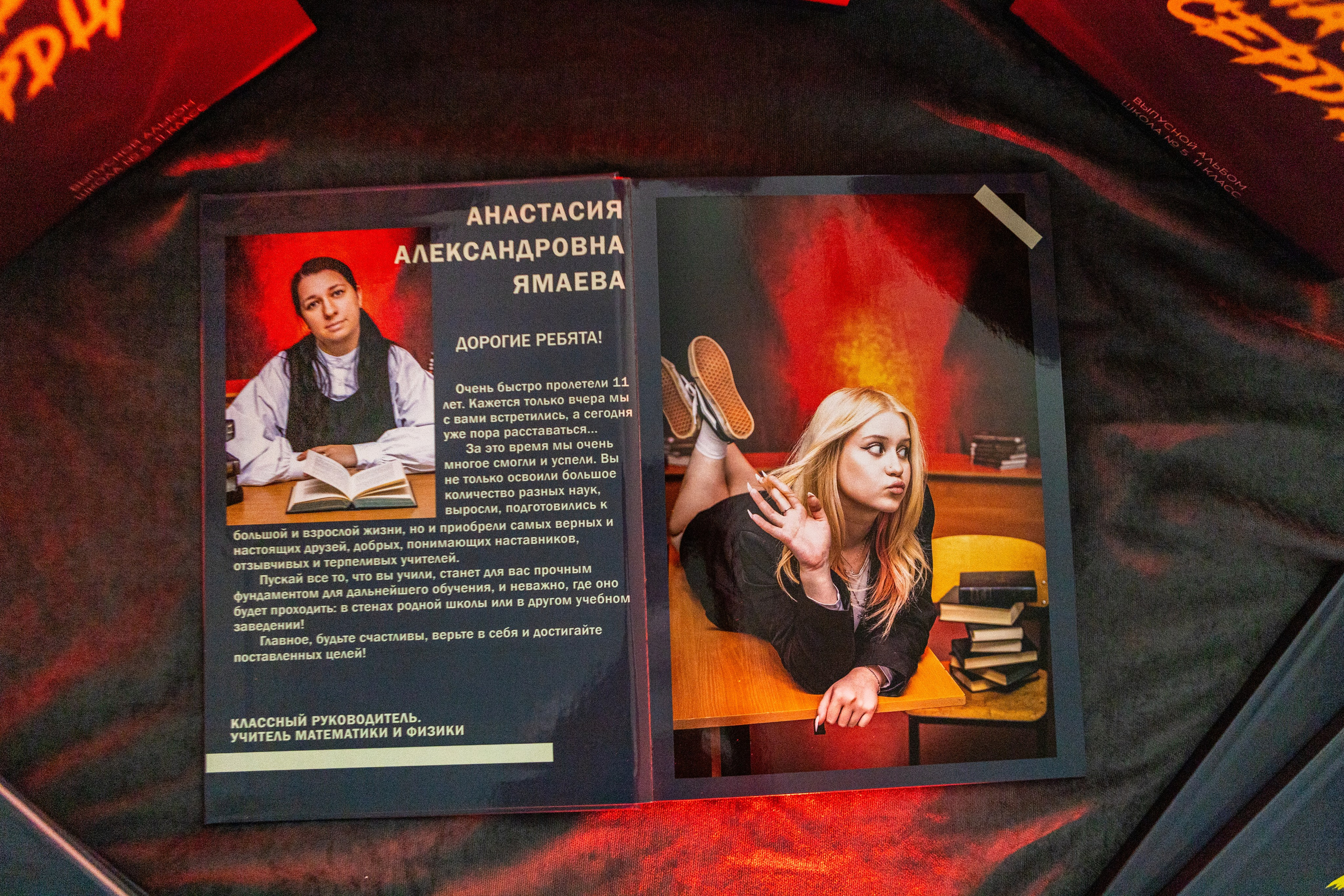 Старшая школа (9-11 класс). Фотограф Федорова Ирина Кимры Дубна Талдом