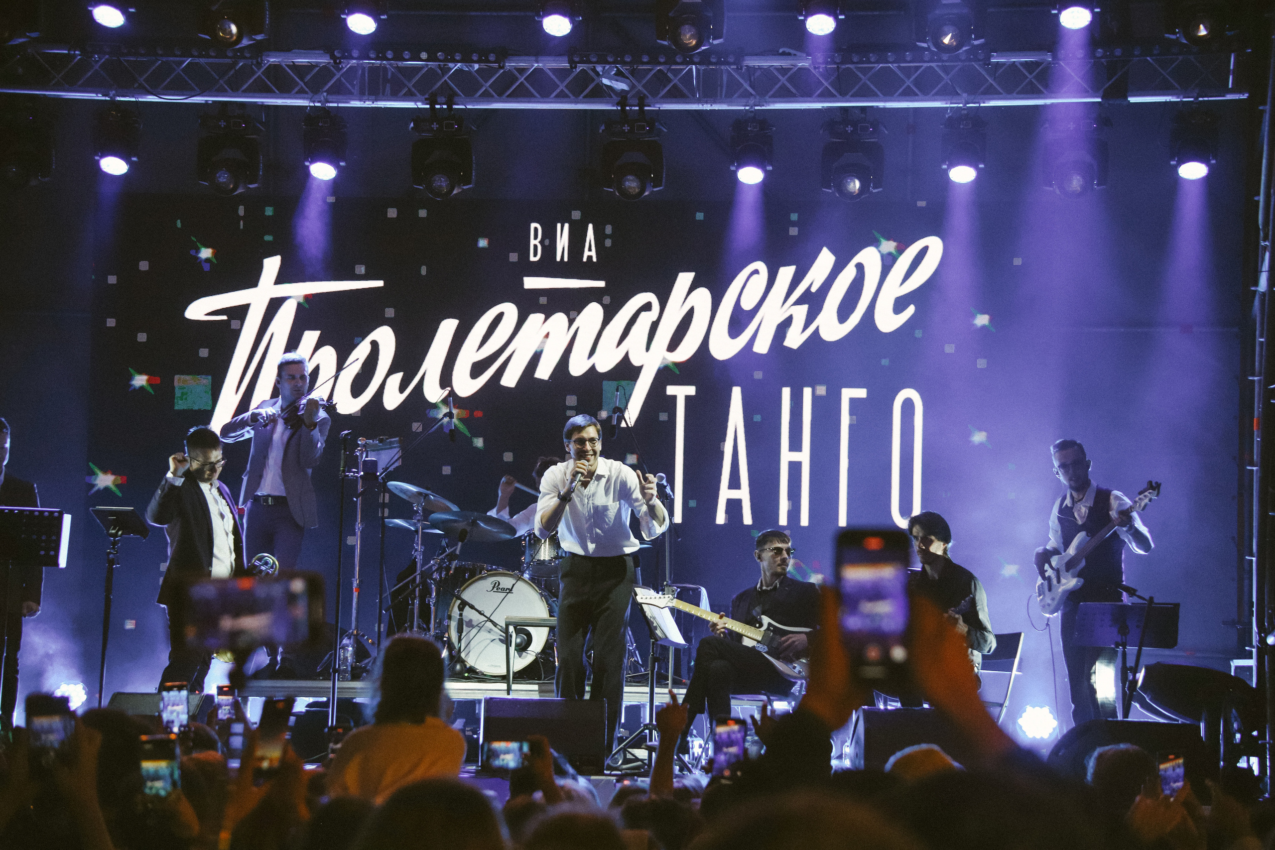 Ленмосты. ВИА «Пролетарское танго». Фотограф Екатерина Каменная. Санкт-Петербург