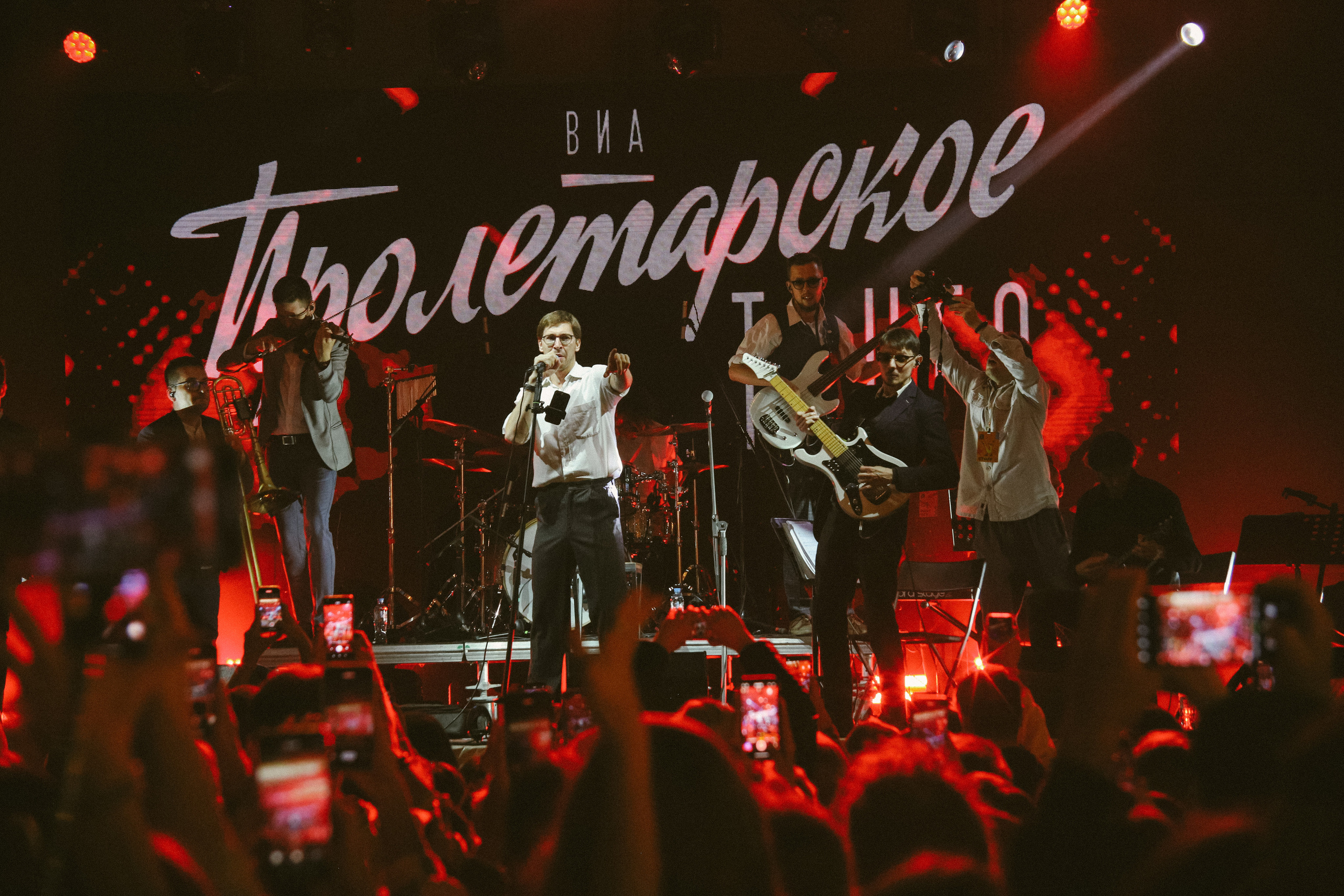 Ленмосты. ВИА «Пролетарское танго». Фотограф Екатерина Каменная. Санкт-Петербург