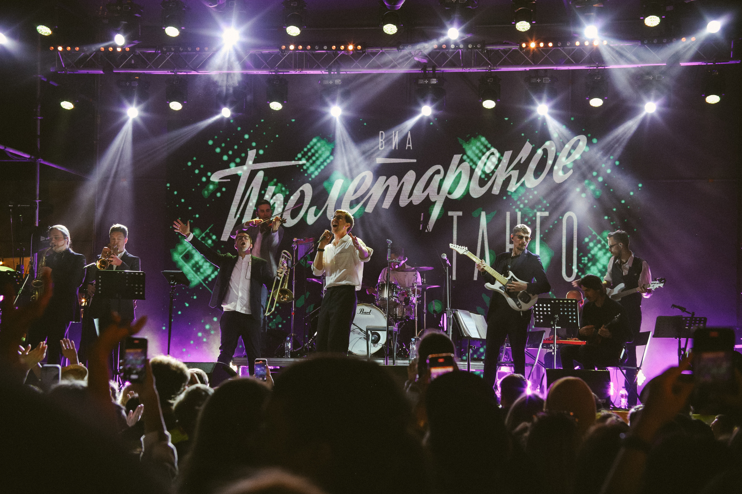 Ленмосты. ВИА «Пролетарское танго». Фотограф Екатерина Каменная. Санкт-Петербург