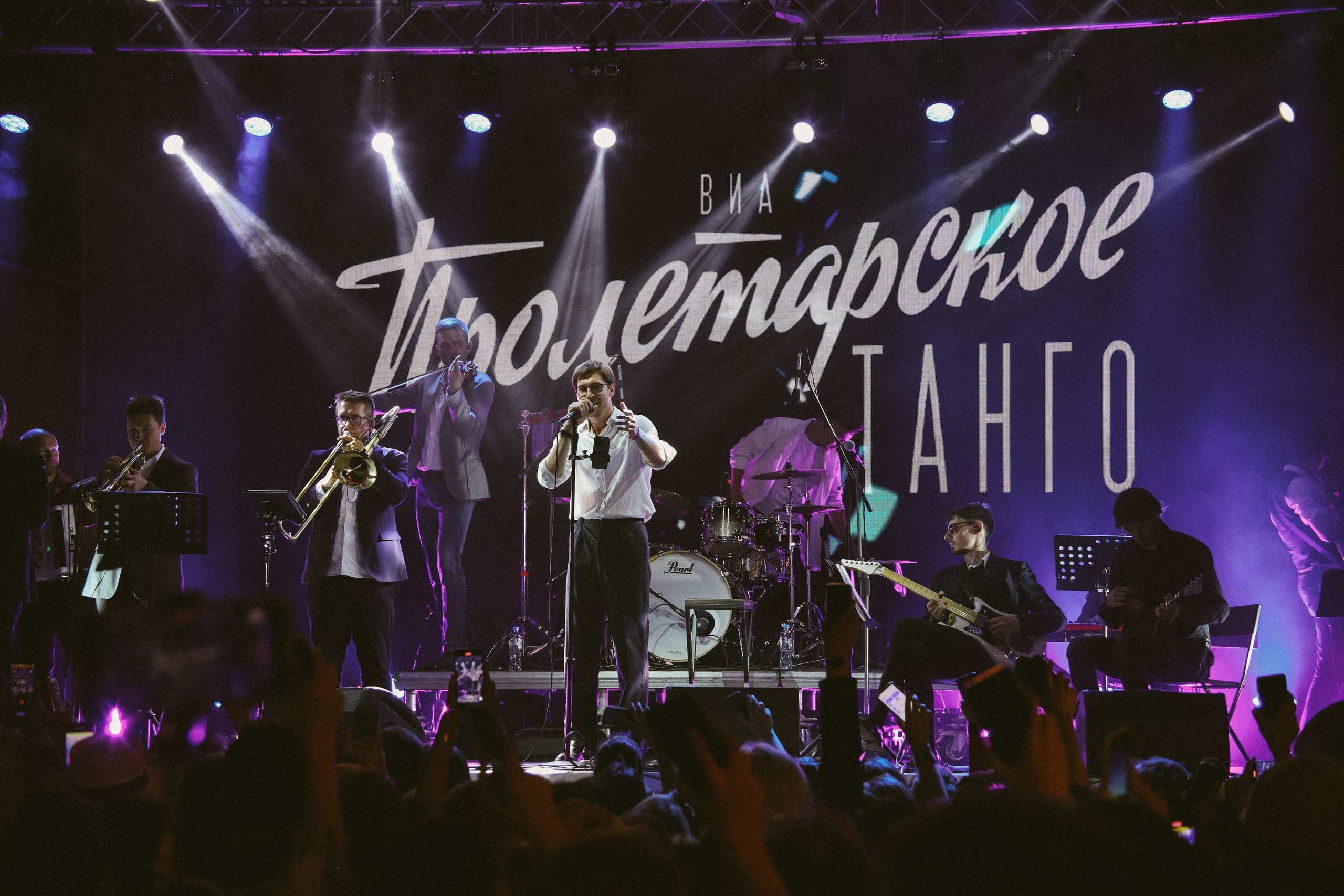 Ленмосты. ВИА «Пролетарское танго». Фотограф Екатерина Каменная. Санкт-Петербург