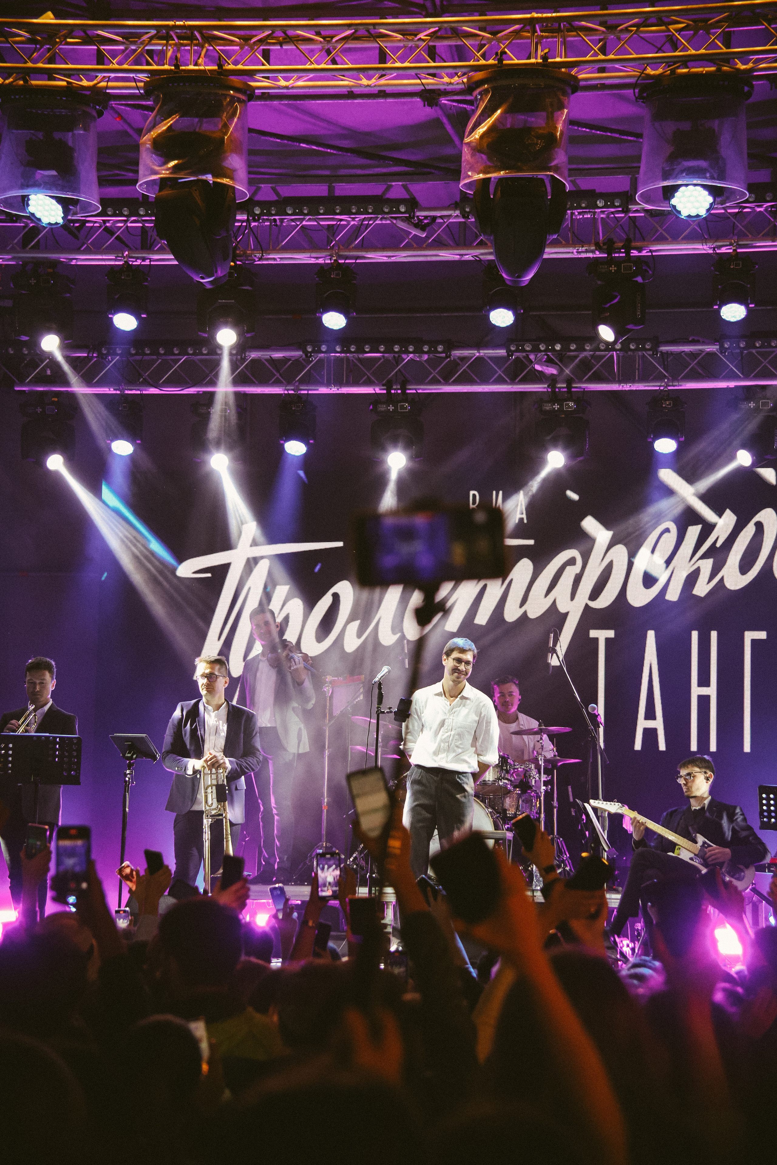 Ленмосты. ВИА «Пролетарское танго». Фотограф Екатерина Каменная. Санкт-Петербург