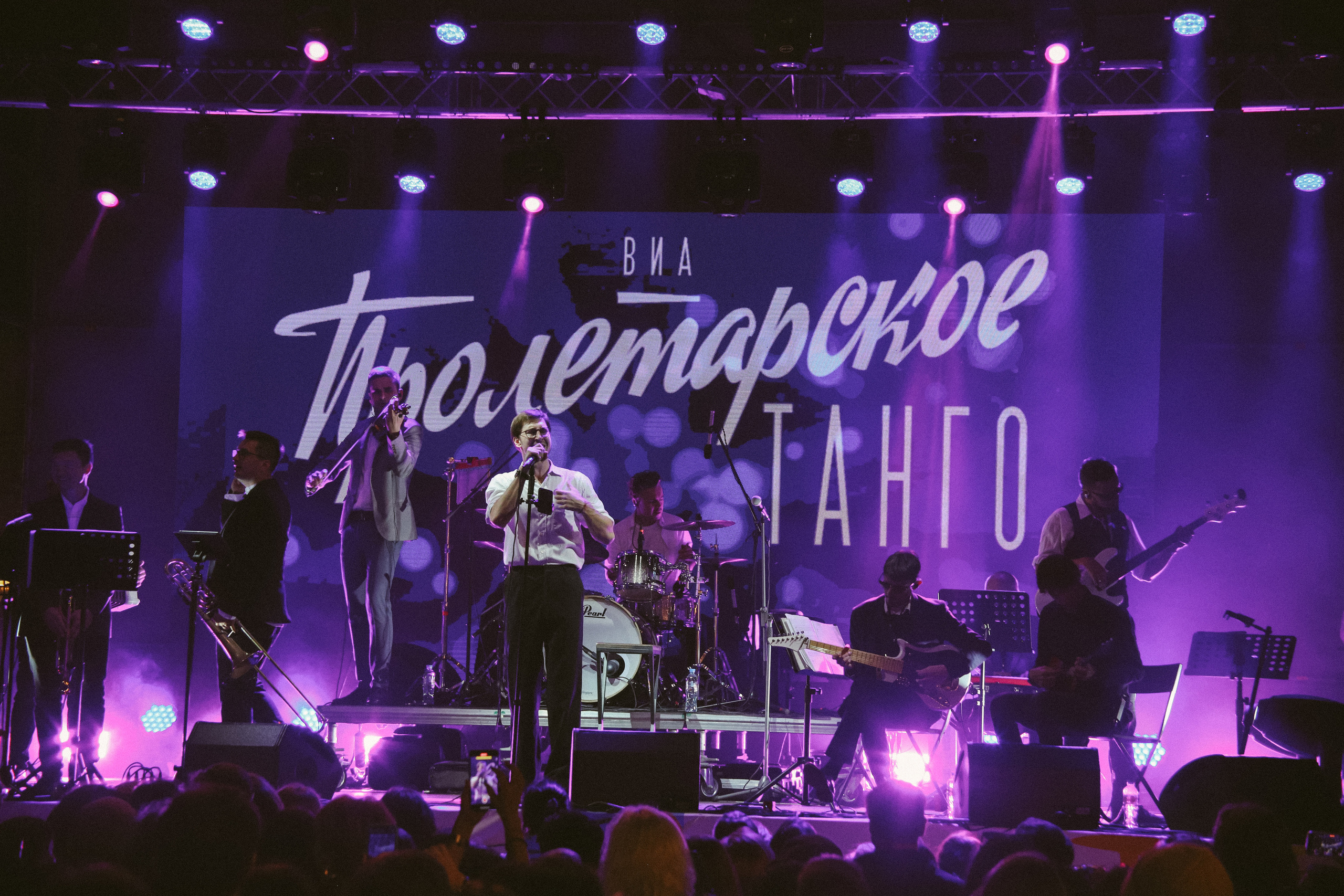 Ленмосты. ВИА «Пролетарское танго». Фотограф Екатерина Каменная. Санкт-Петербург