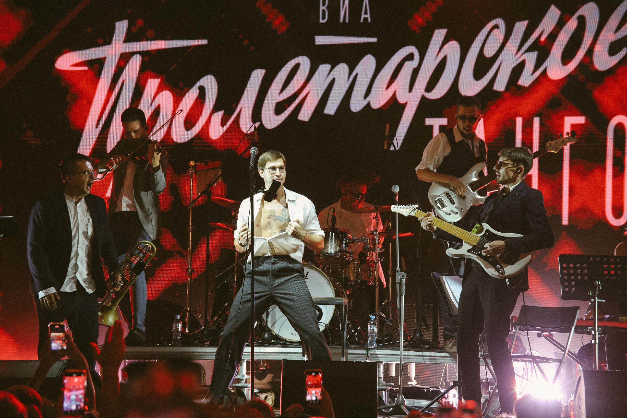 Ленмосты. ВИА «Пролетарское танго». Фотограф Екатерина Каменная. Санкт-Петербург