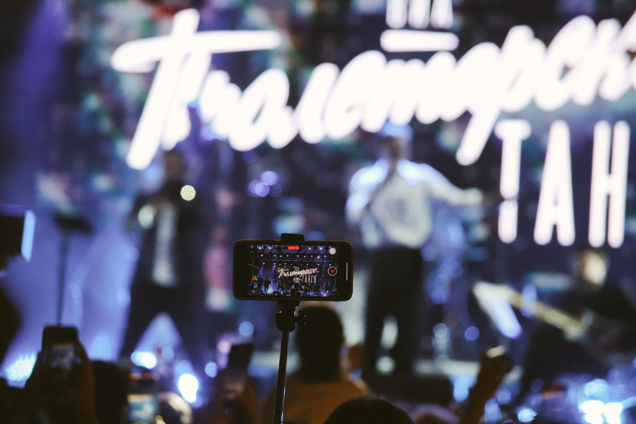 Ленмосты. ВИА «Пролетарское танго». Фотограф Екатерина Каменная. Санкт-Петербург