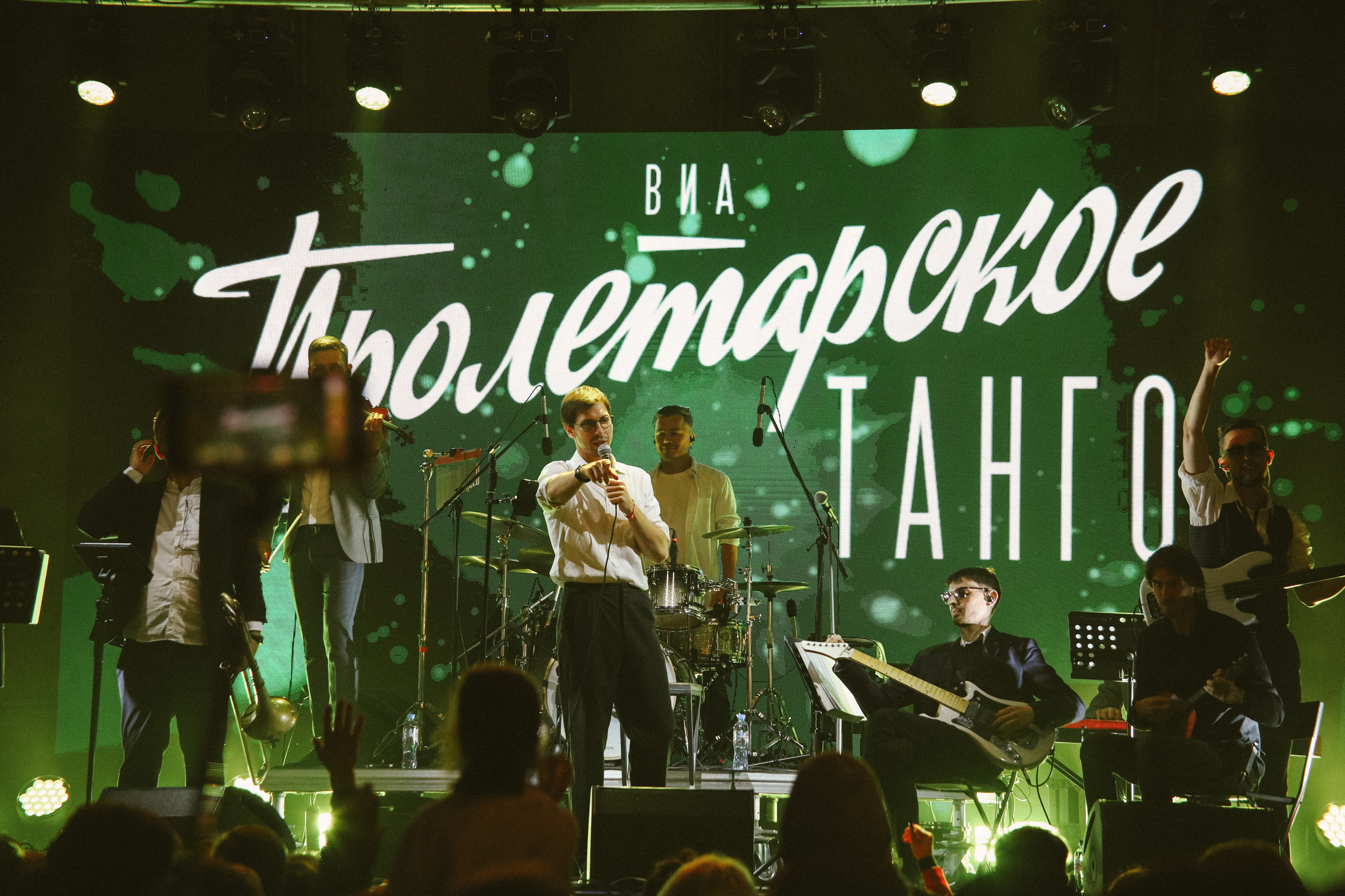 Ленмосты. ВИА «Пролетарское танго». Фотограф Екатерина Каменная. Санкт-Петербург