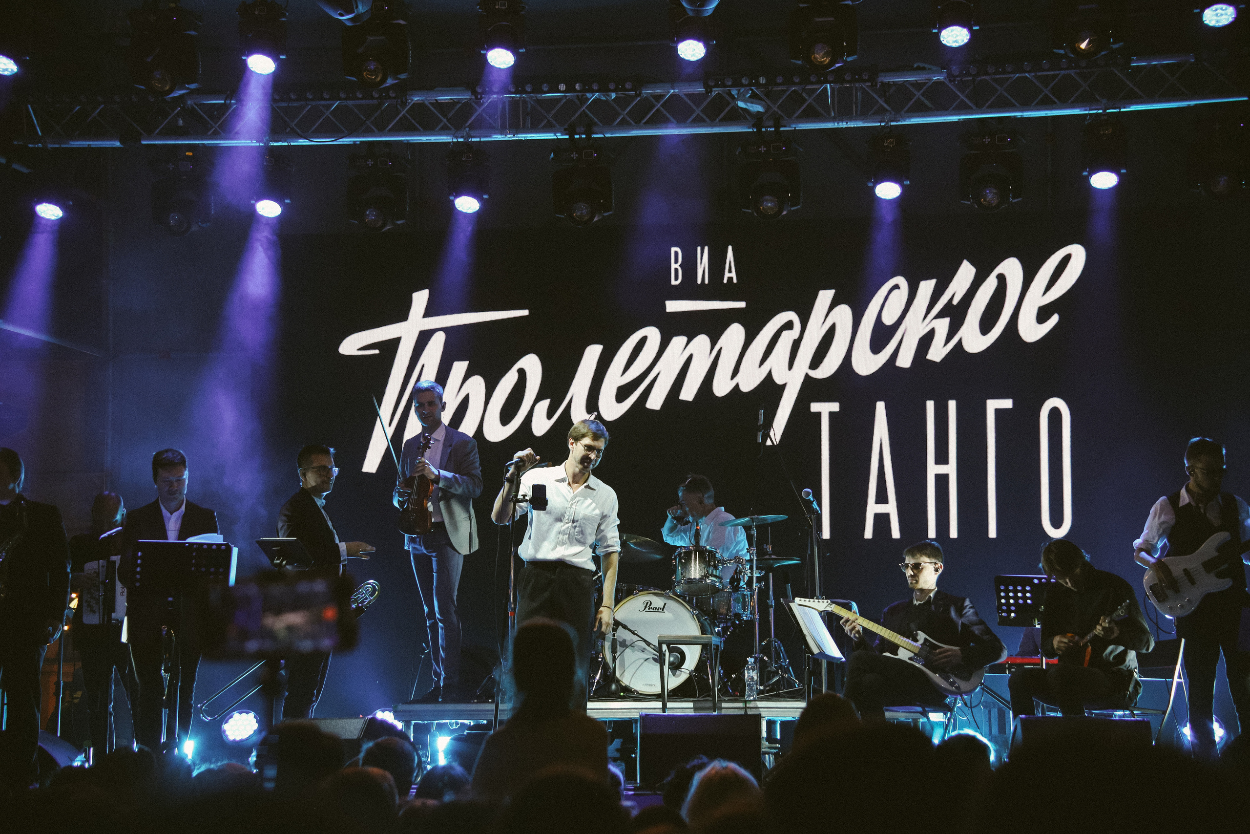 Ленмосты. ВИА «Пролетарское танго». Фотограф Екатерина Каменная. Санкт-Петербург