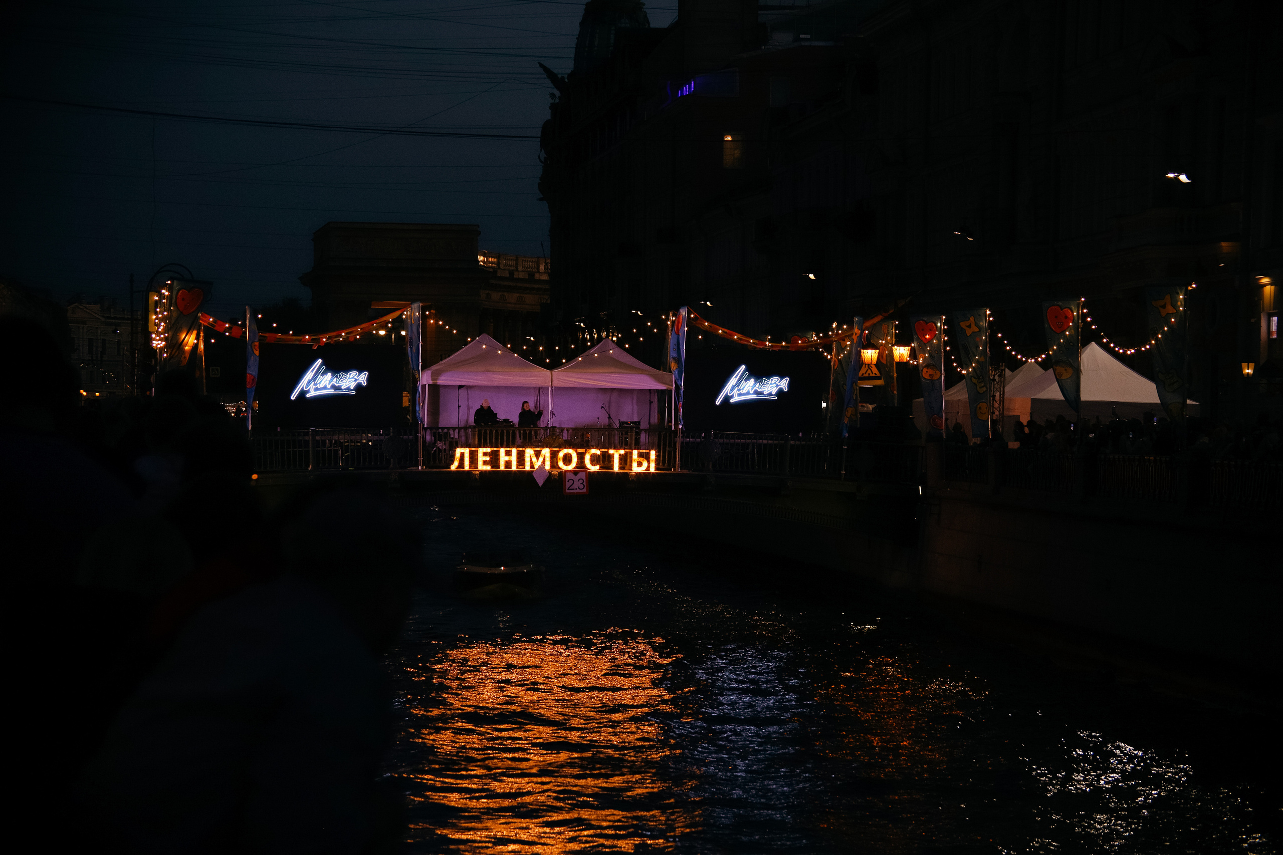 Ленмосты. ВИА «Пролетарское танго». Фотограф Екатерина Каменная. Санкт-Петербург