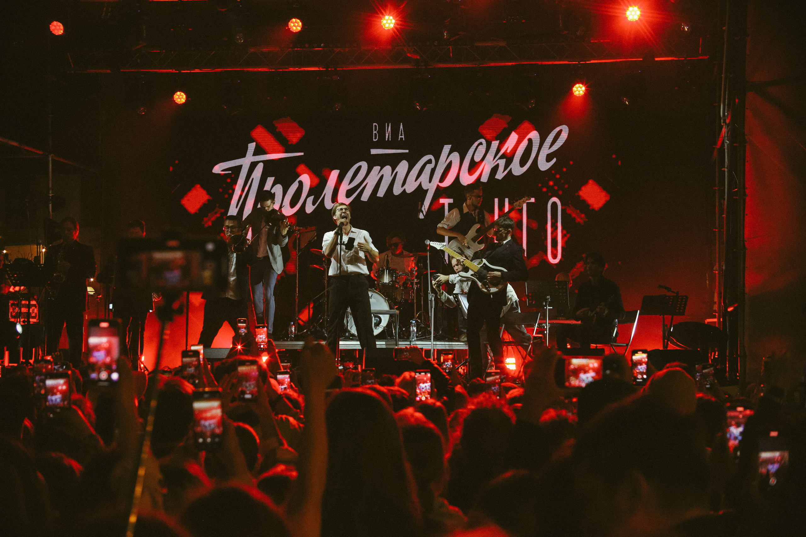 Ленмосты. ВИА «Пролетарское танго». Фотограф Екатерина Каменная. Санкт-Петербург