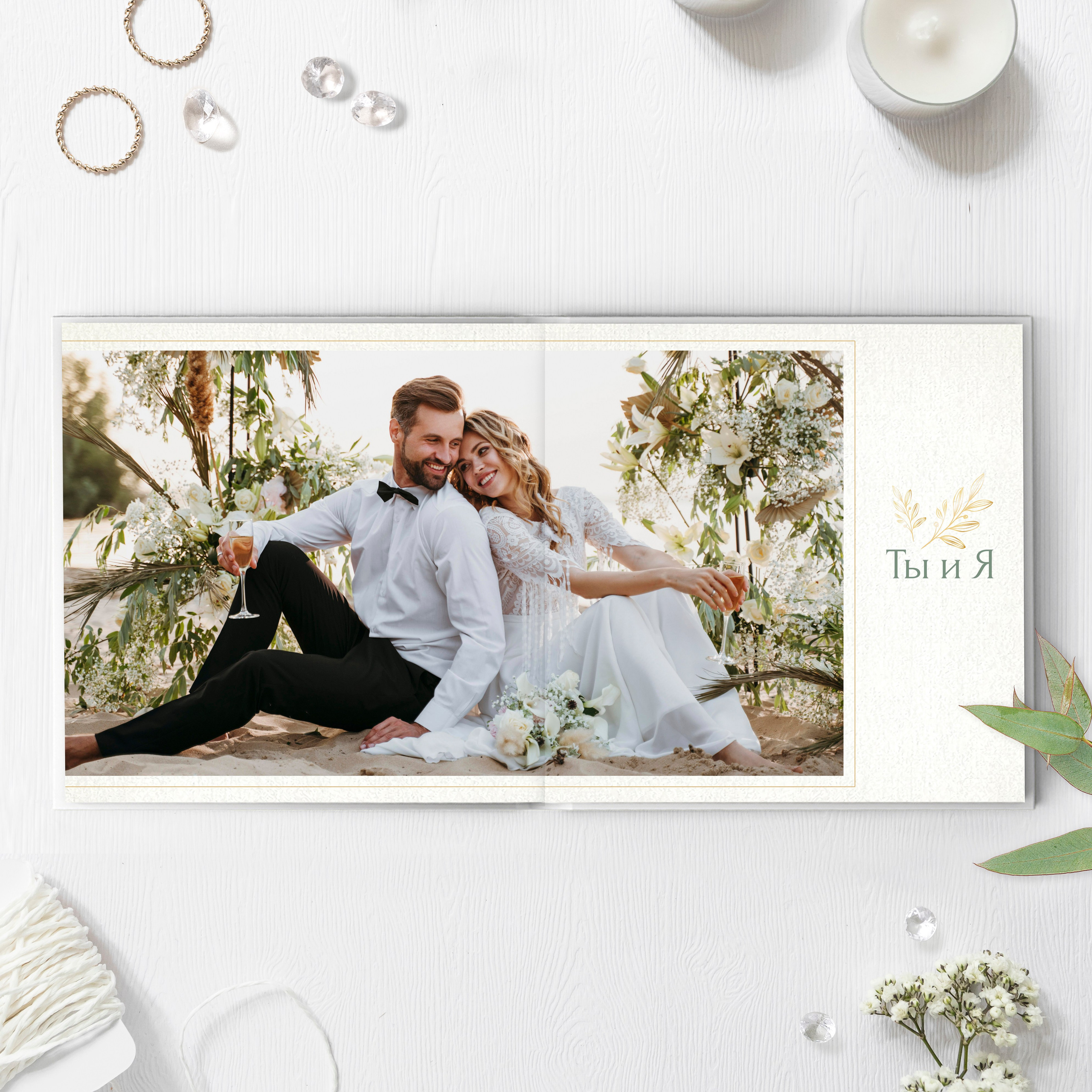 Wedding. Школьный фотограф Троицк