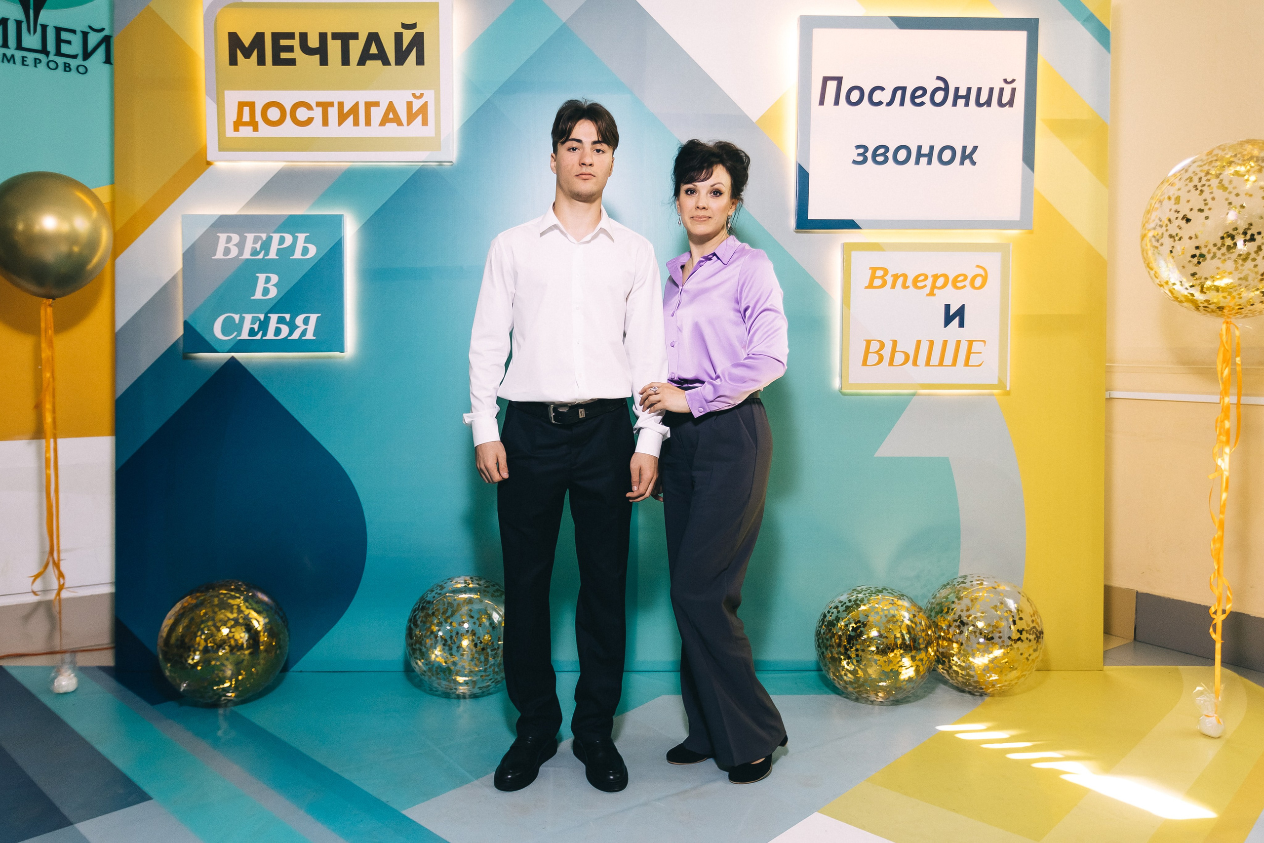 Последний звонок «Лицей 62». Фотограф Кемерово | Сергей