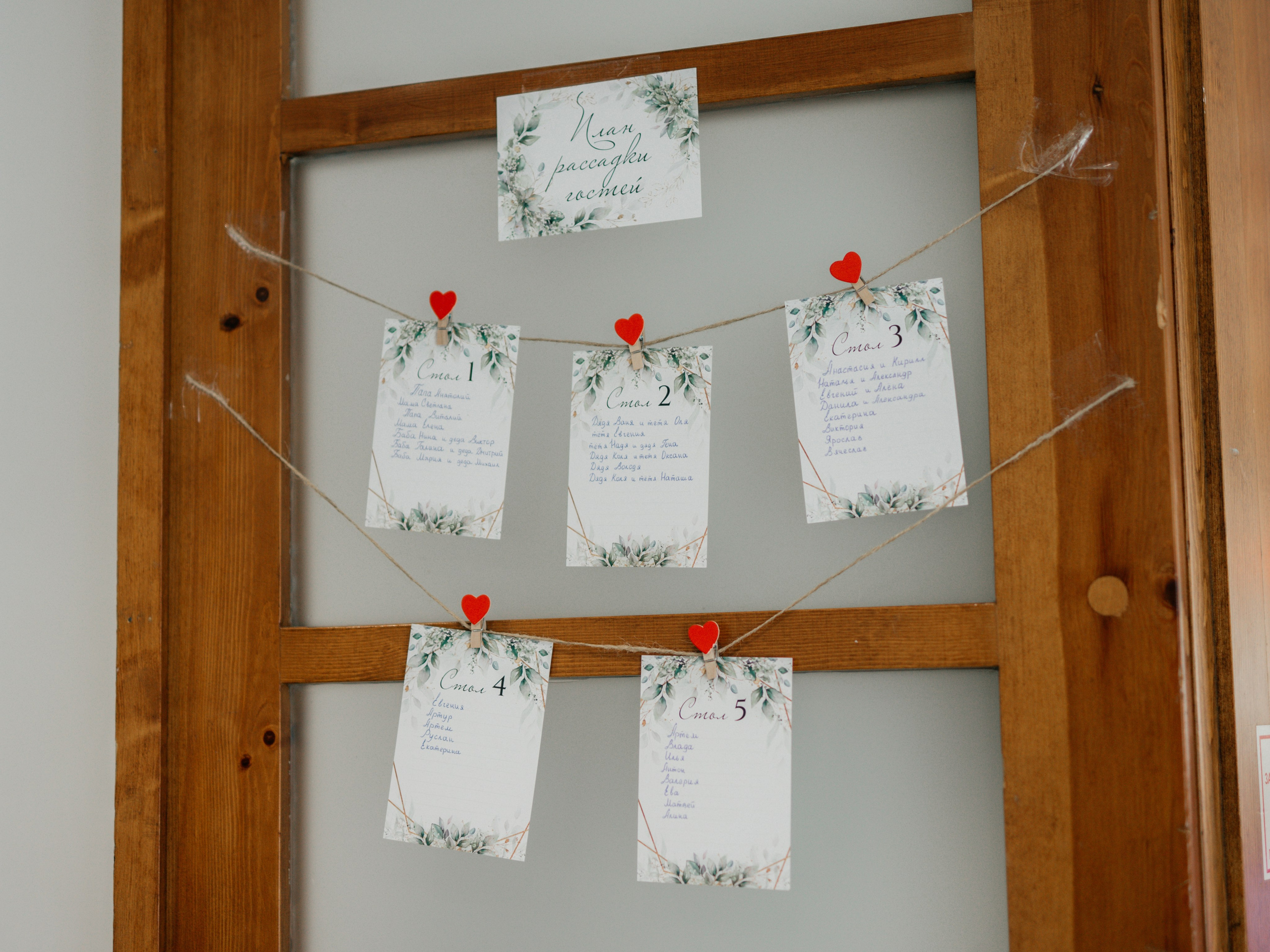 Свадьба Андрея и Валерии. Фотограф Улан-Удэ