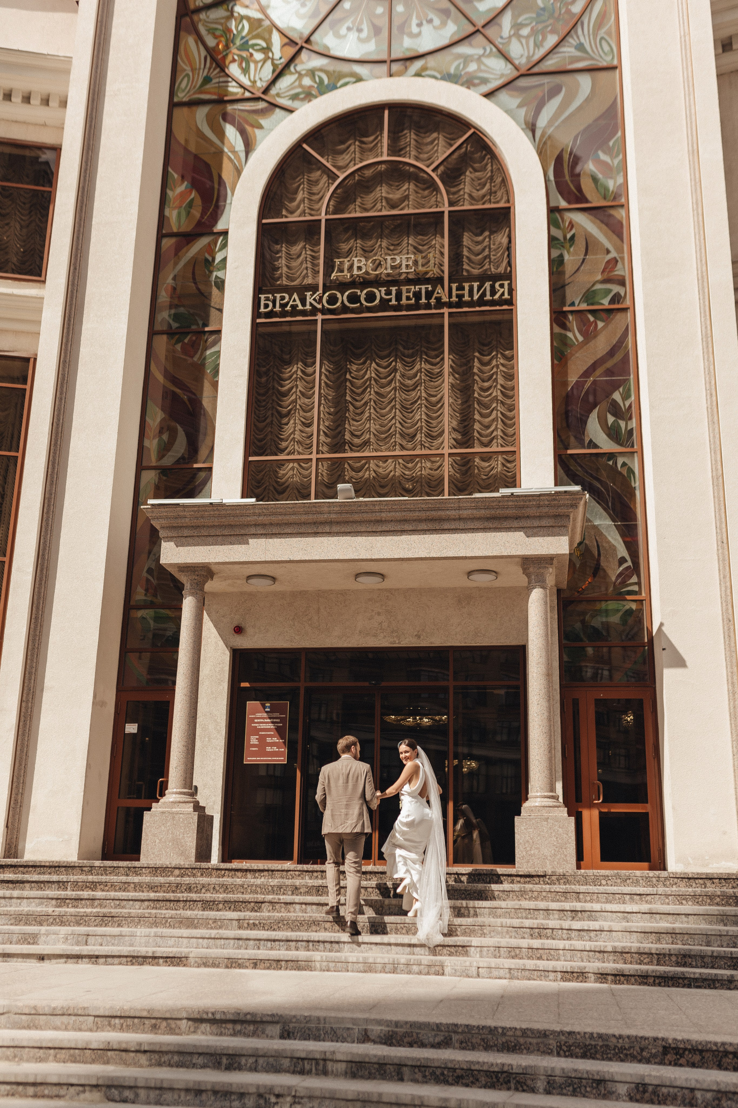 Яков и Вероника. Фотограф Тюмень Пушковская Кристина