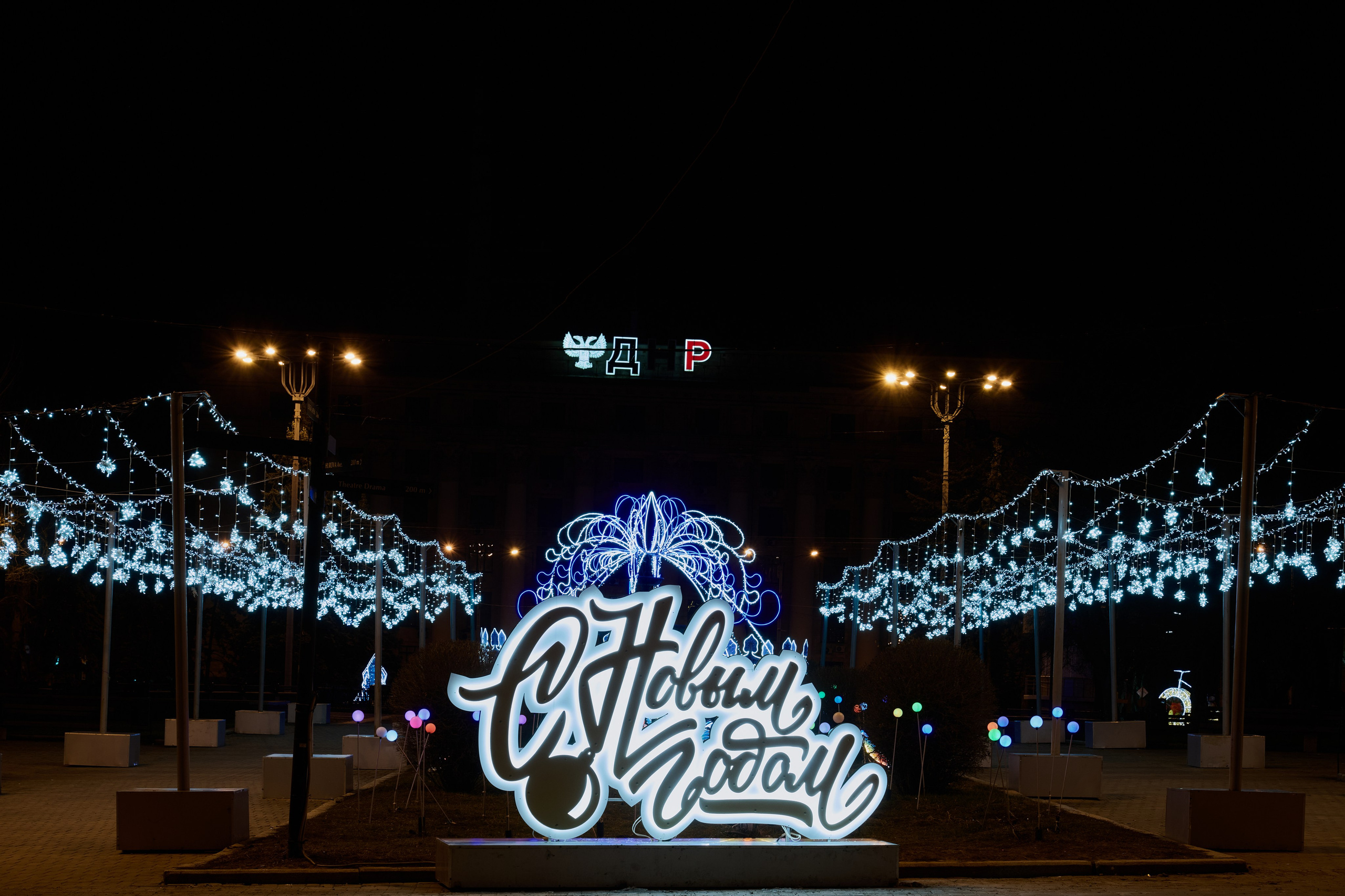 Донецк. Январь 2026. Фотопроект «Территории»