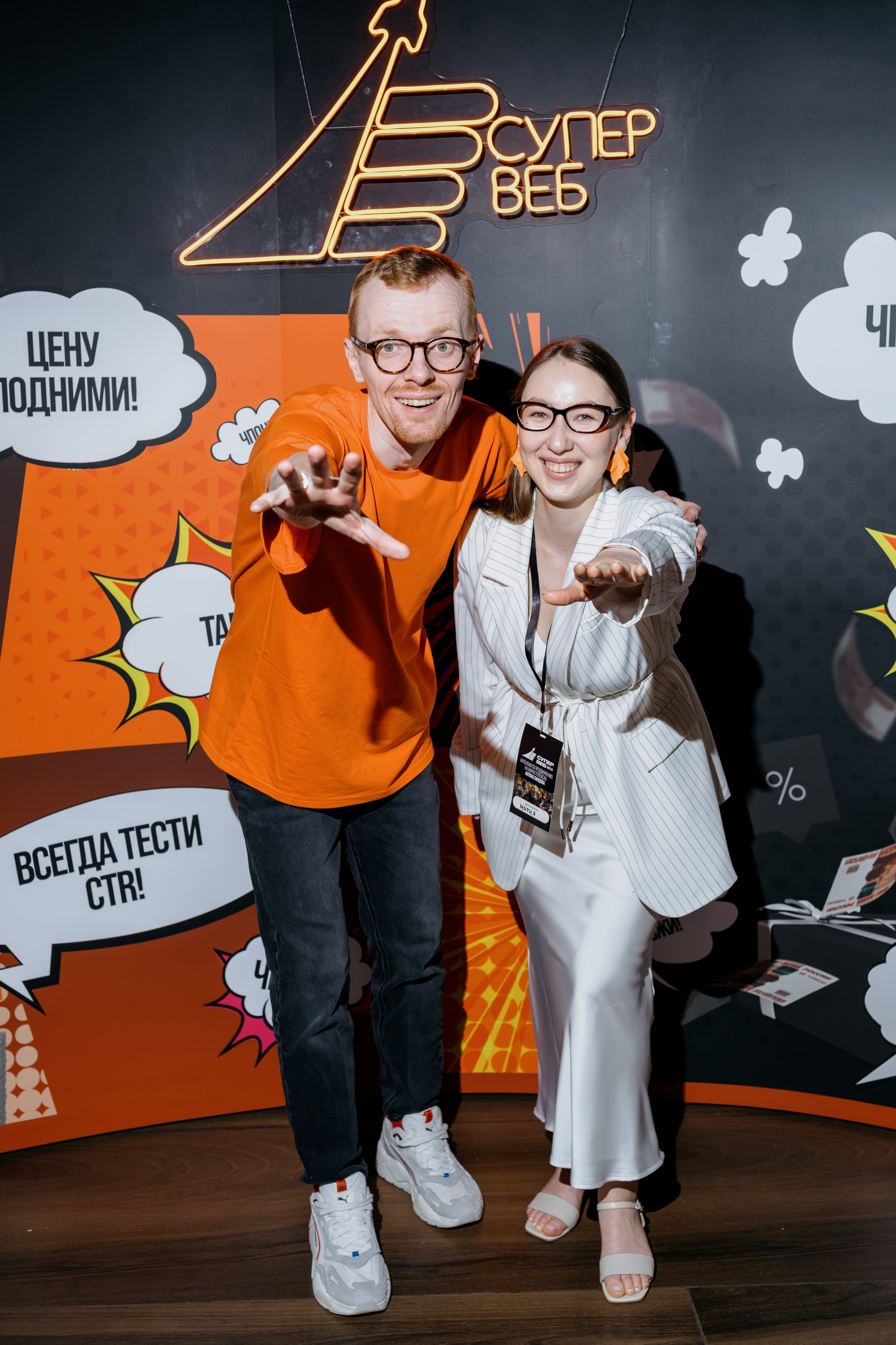 Выпускной СуперВеб. Репортажный и портретный фотограф в Москве Илья Спиридонов