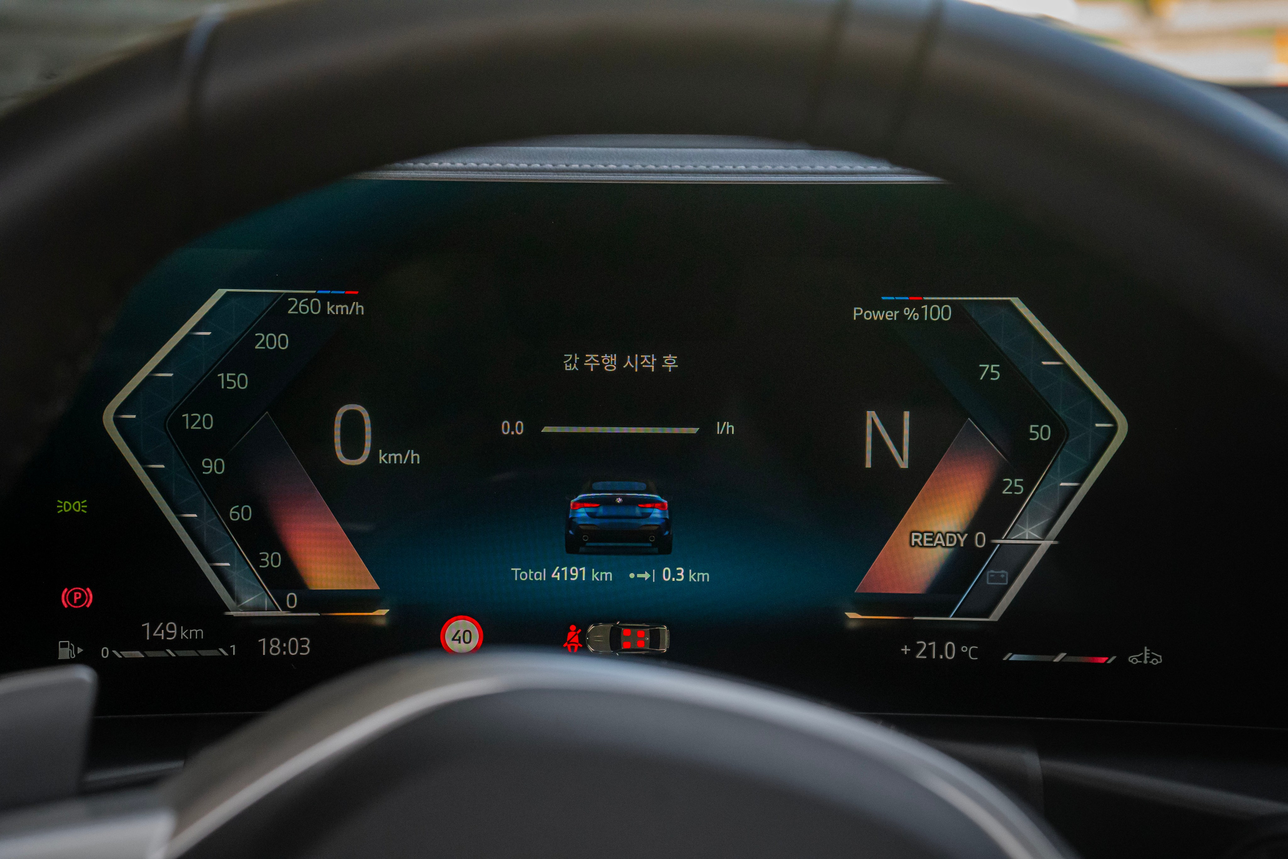 BMW 430 i. Автомобильный фотограф Ногинск Денис Городок