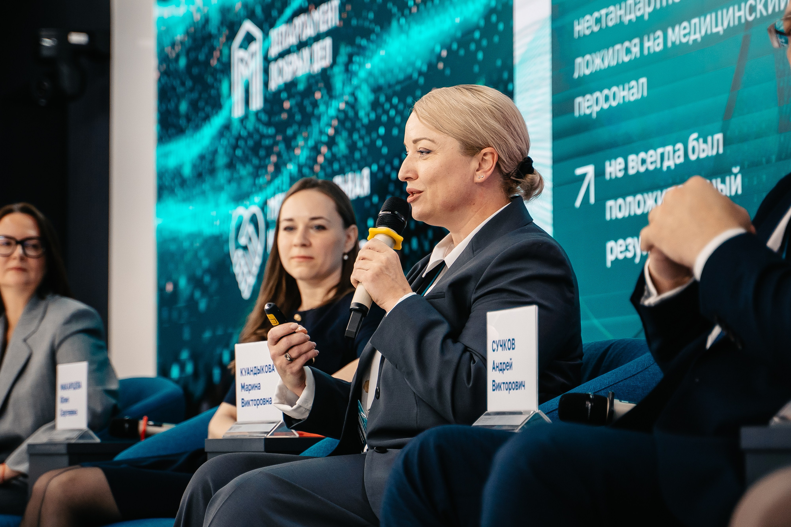 CONFERENCE. Lebeduff