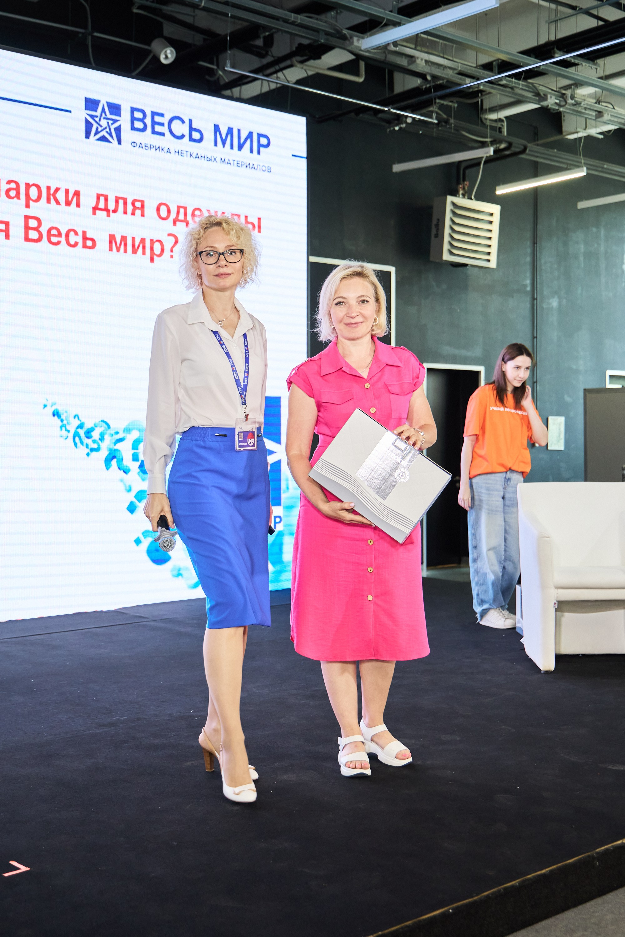 Конференция БИОТ 2025 | Тула. OSPhoto