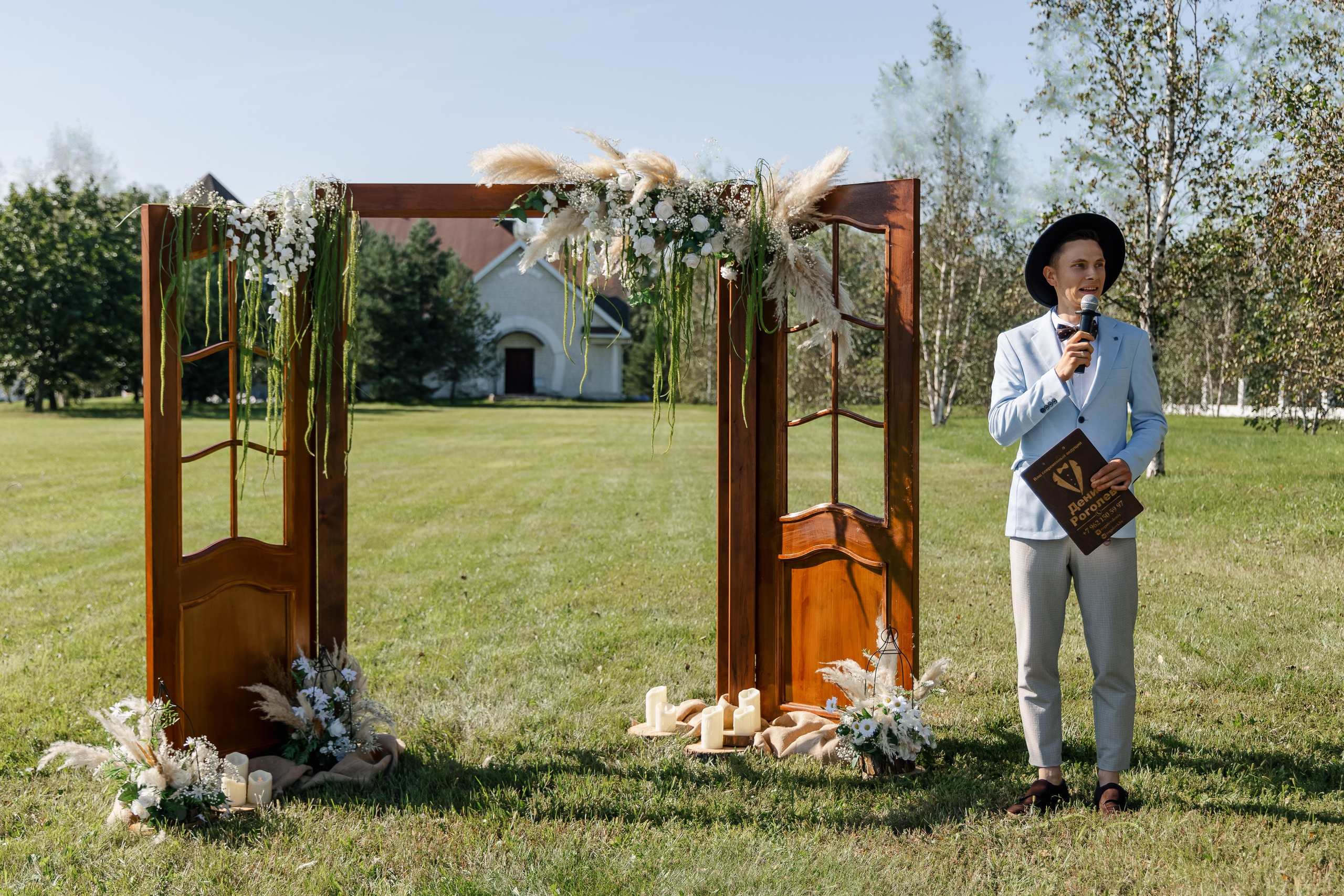 Владимир и Екатерина. Мельница. Свадебный фотограф в Хабаровске