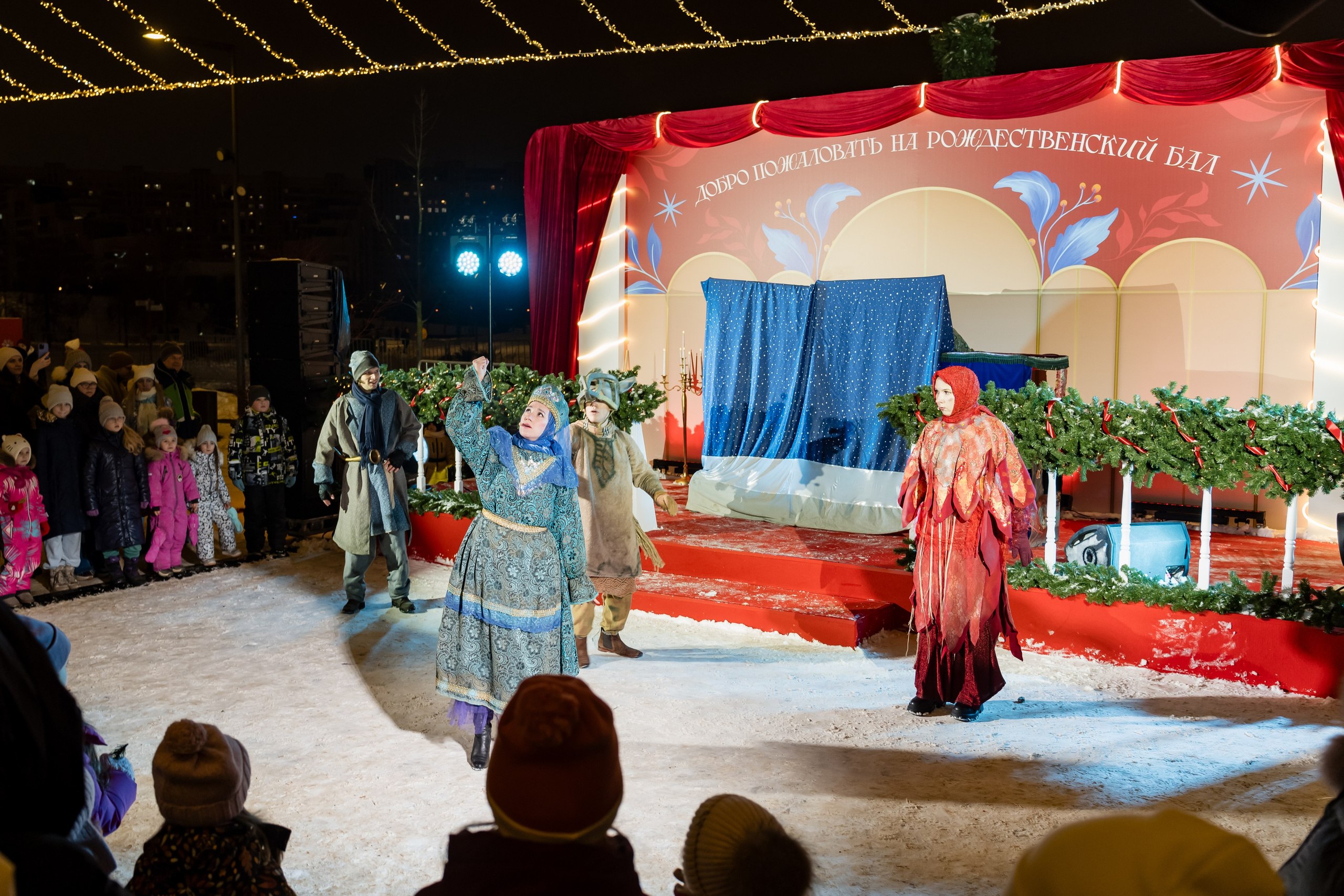 Рождественский бал. Пар Ходынское поле. 07.01.2025