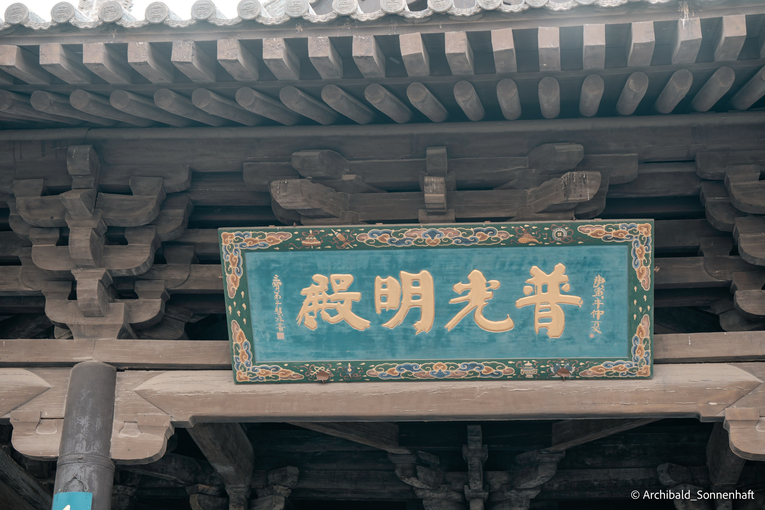 Datong. Photographer in Guangzhou, China. Archibald Sonnenhaft