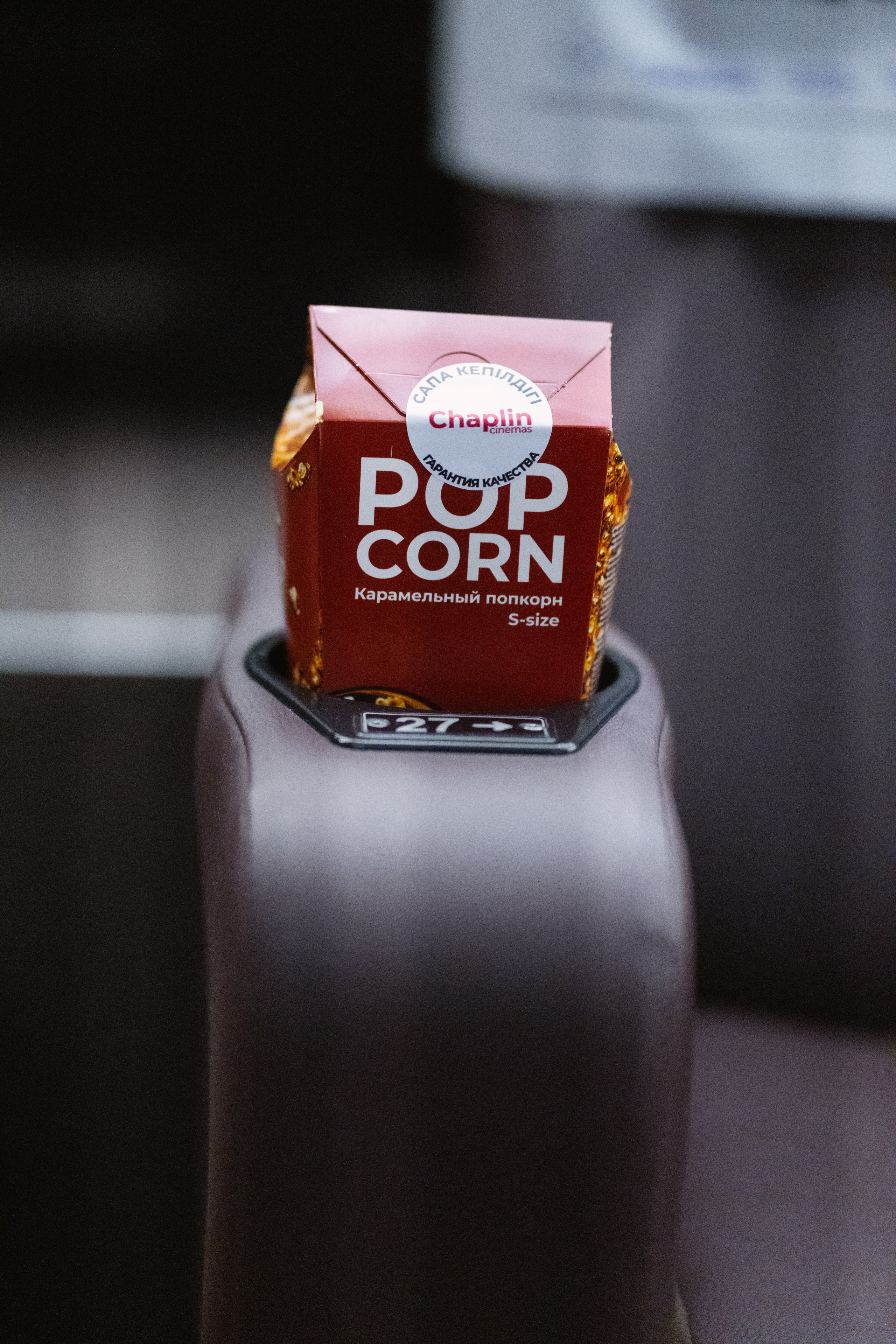 GOAT премьера. Профессиональная съемка в Алматы