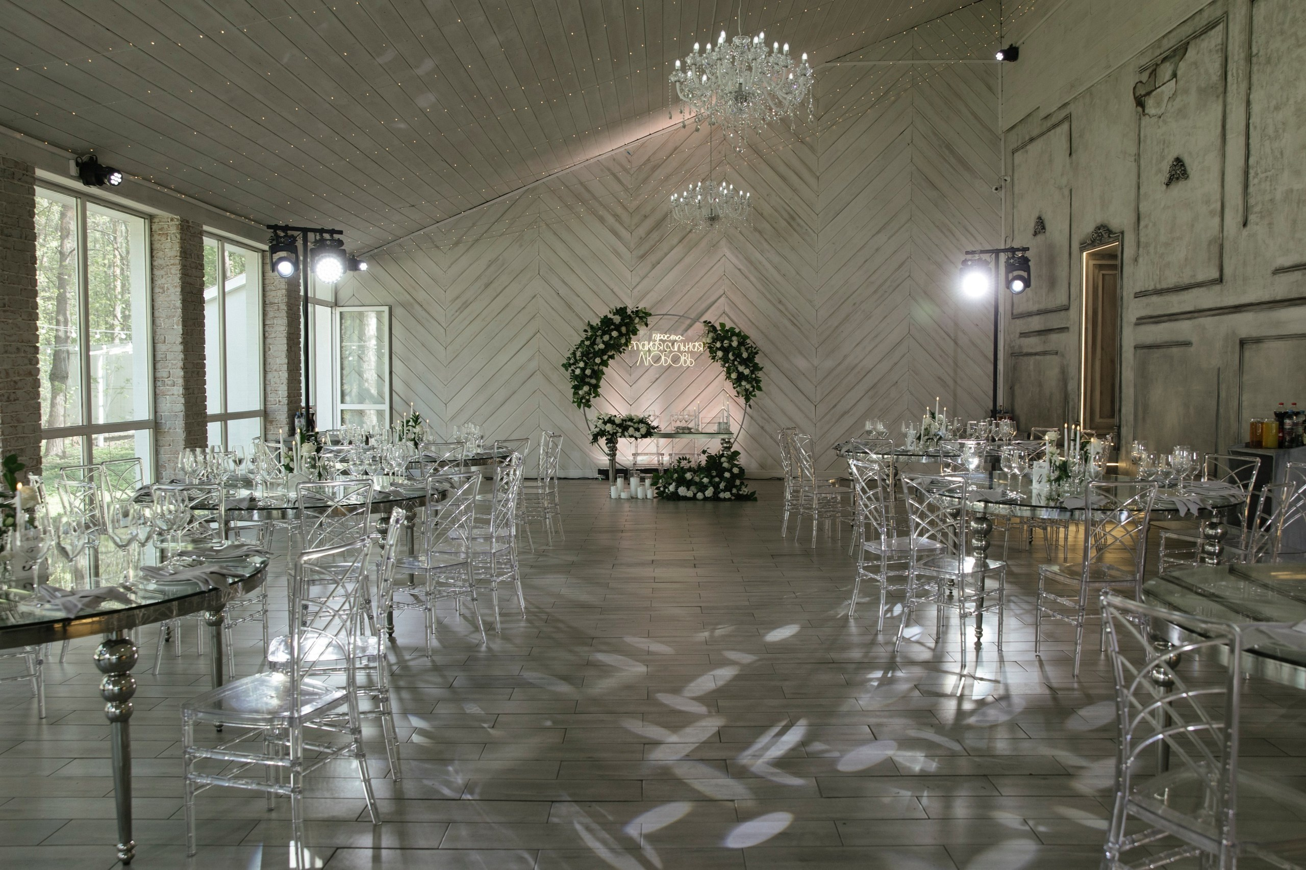 Банкетный зал БП