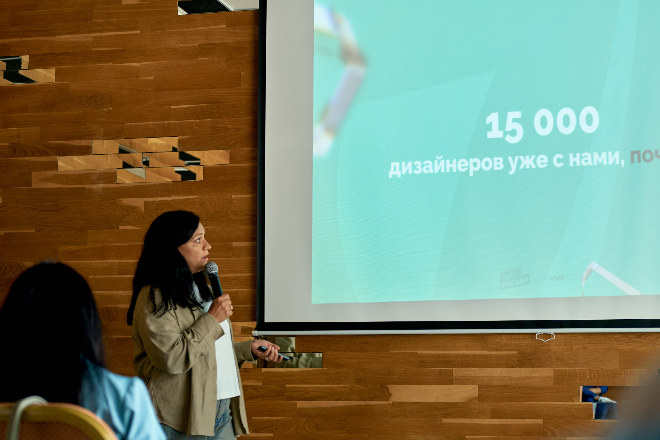 Фотосъемка конференций в Тюмени Александр Шалагин