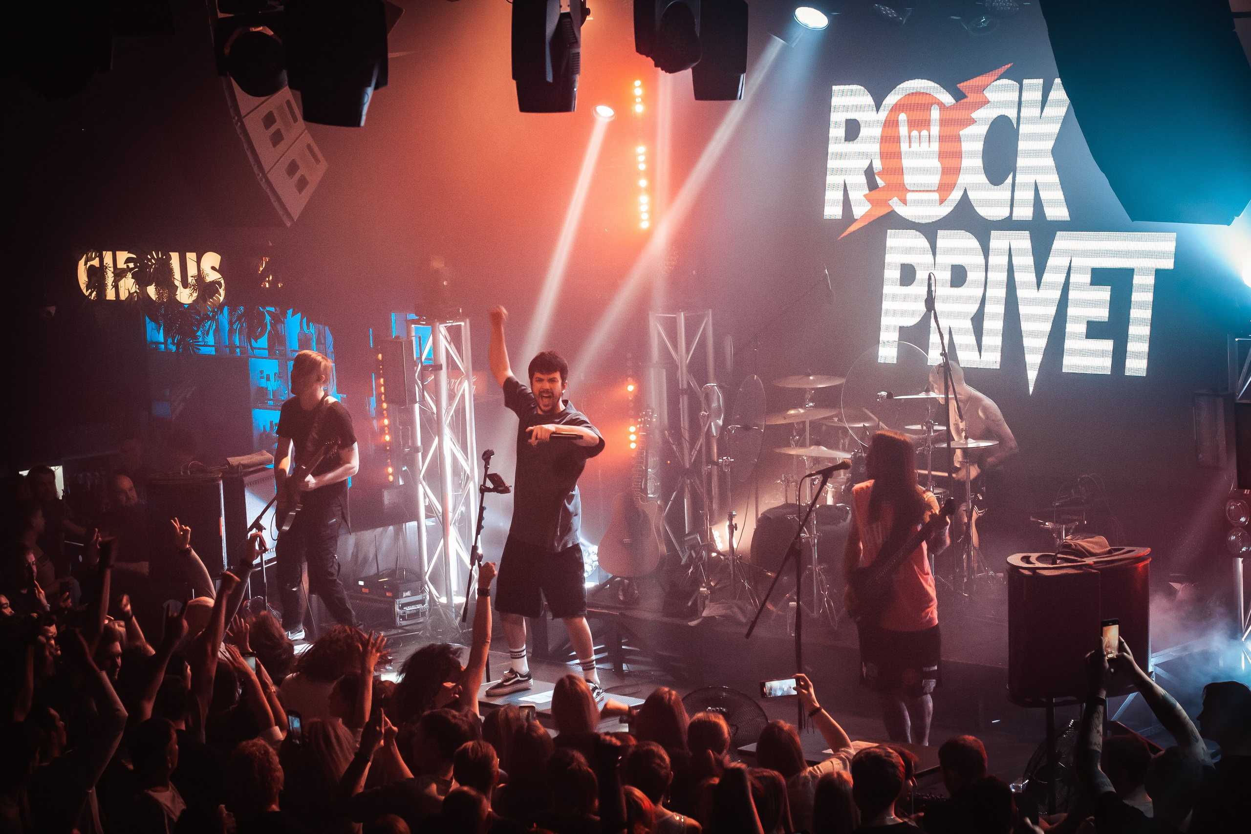 Rock Privet, Circus, 28.03.2026. Фотограф Регина Крикунова г. Красноярск