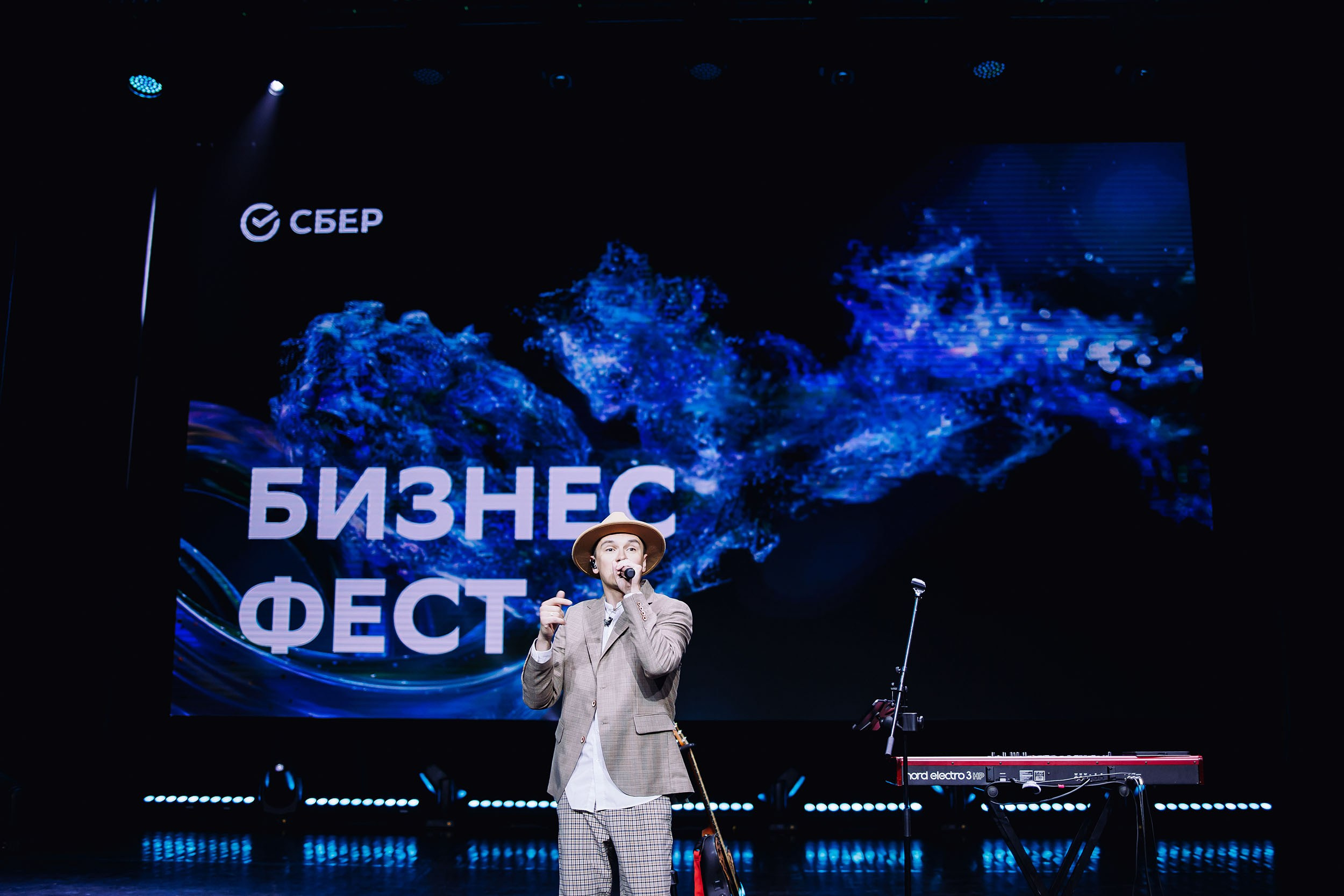 СБЕР Бизнес Фест. One Media Life: фоторепортажи, фотоотчеты с мероприятий и заведений