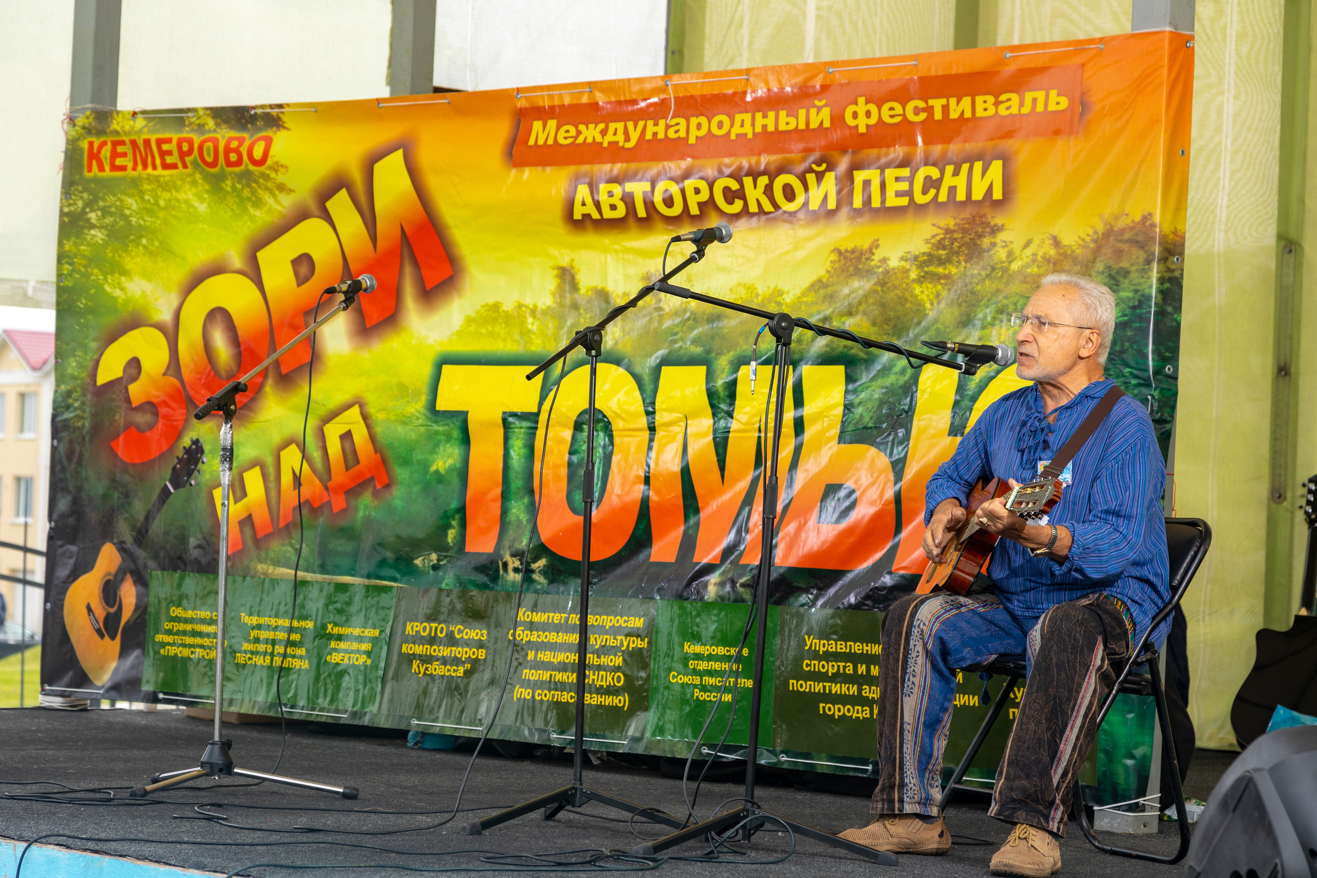 Зори над Томью. Фотограф Князев Сергей