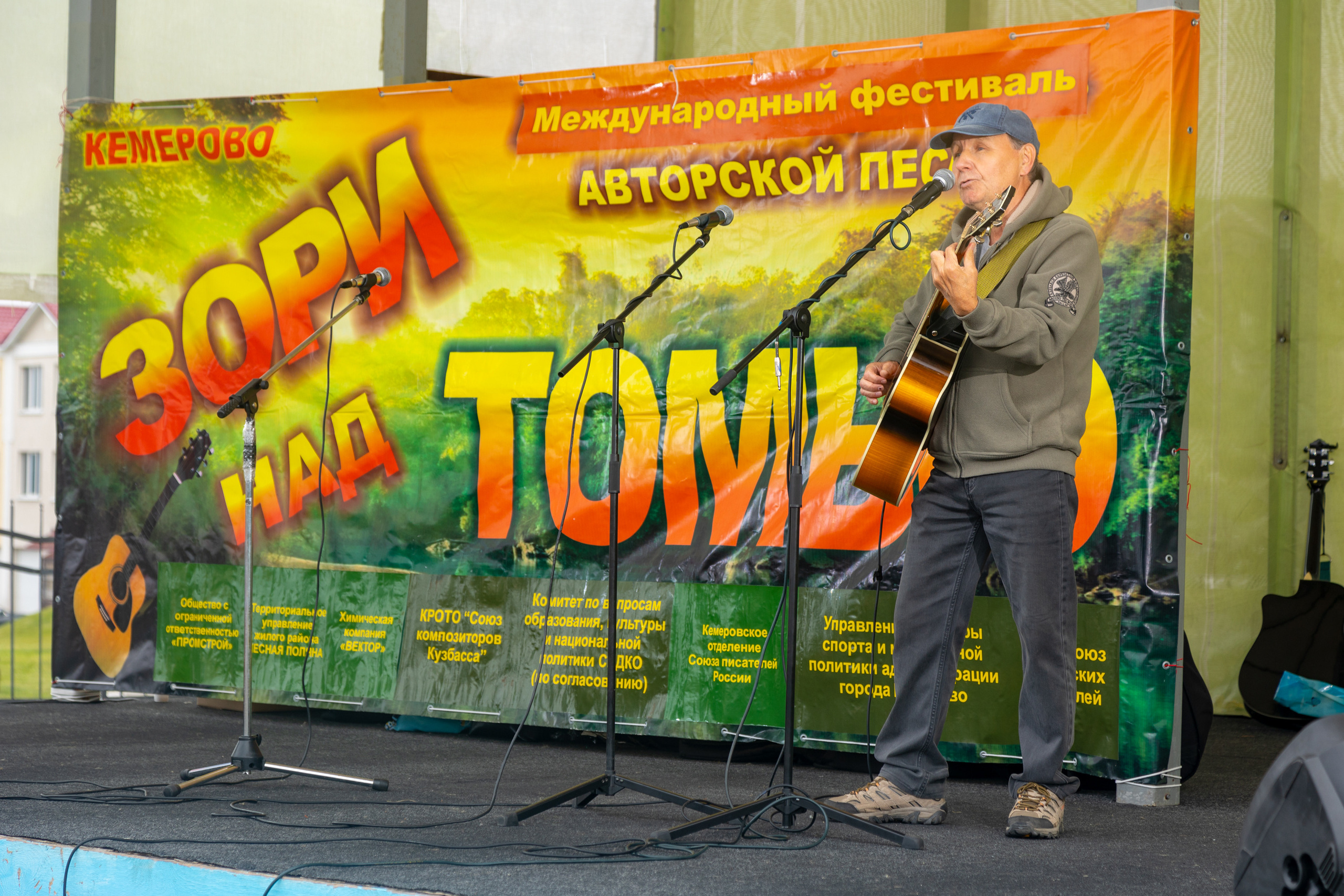 Зори над Томью. Фотограф Князев Сергей