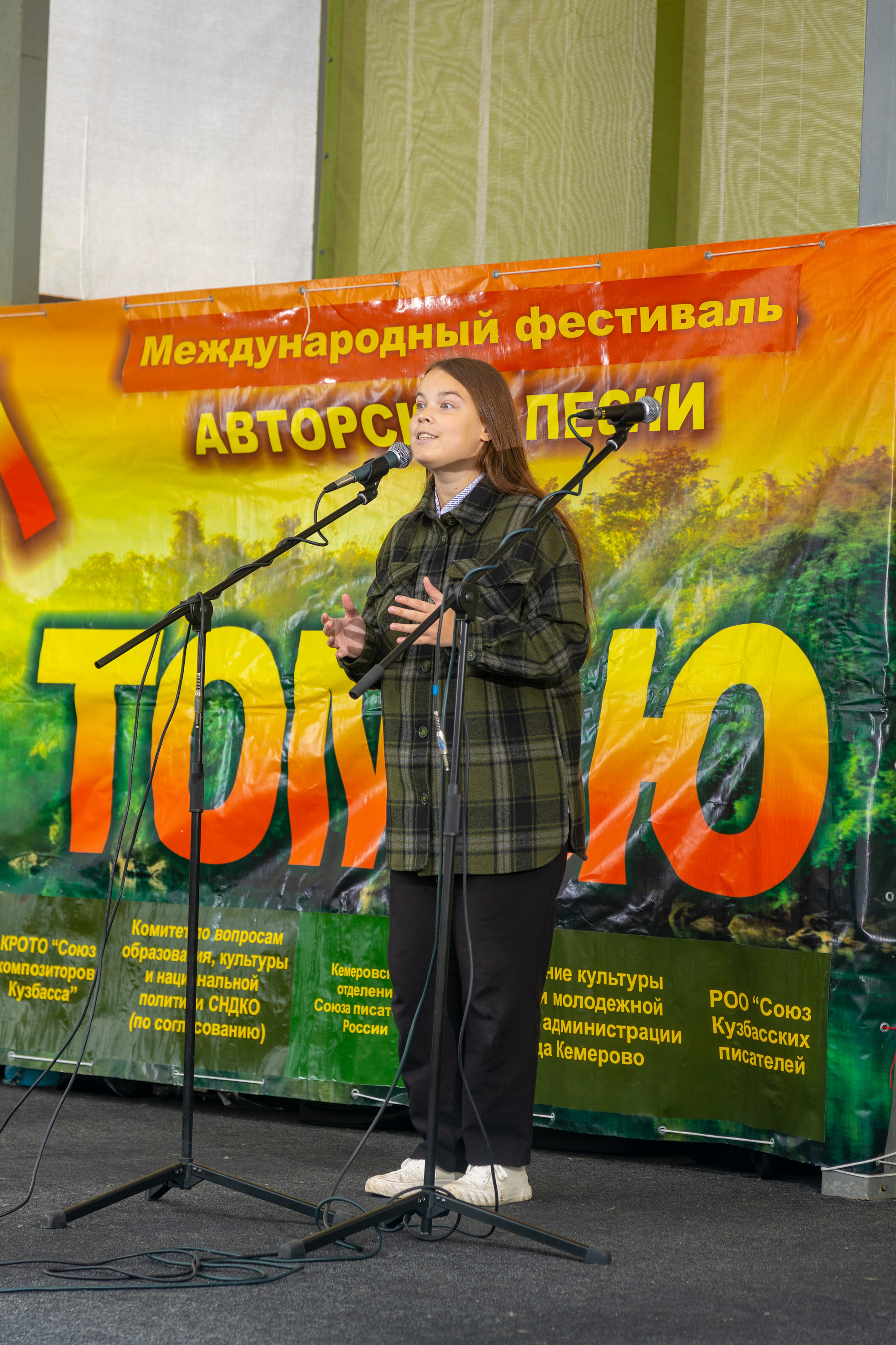 Зори над Томью. Фотограф Князев Сергей